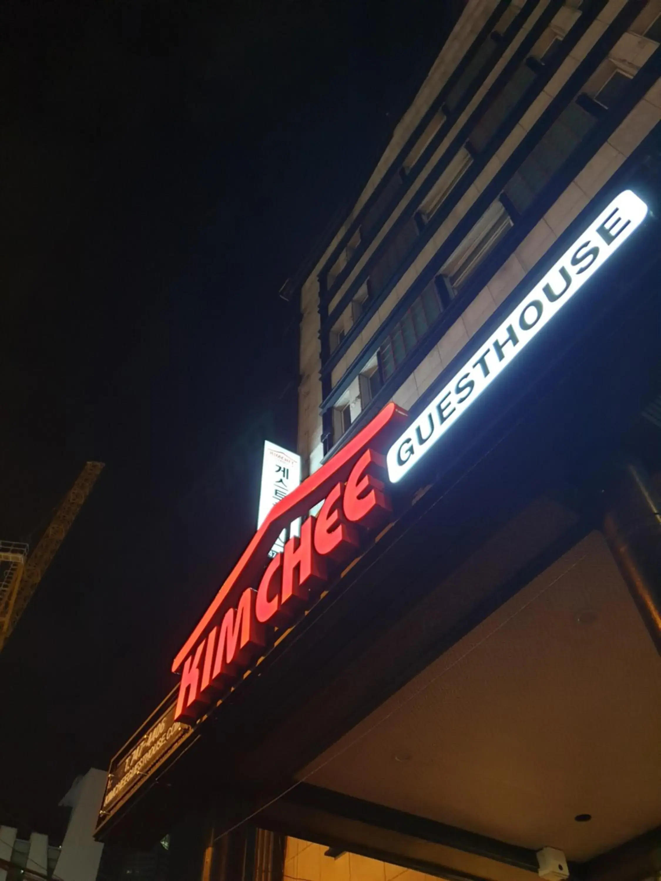 Property building in Kimchee Haeundae Guesthouse Property building in Kimchee Haeundae Guesthouse