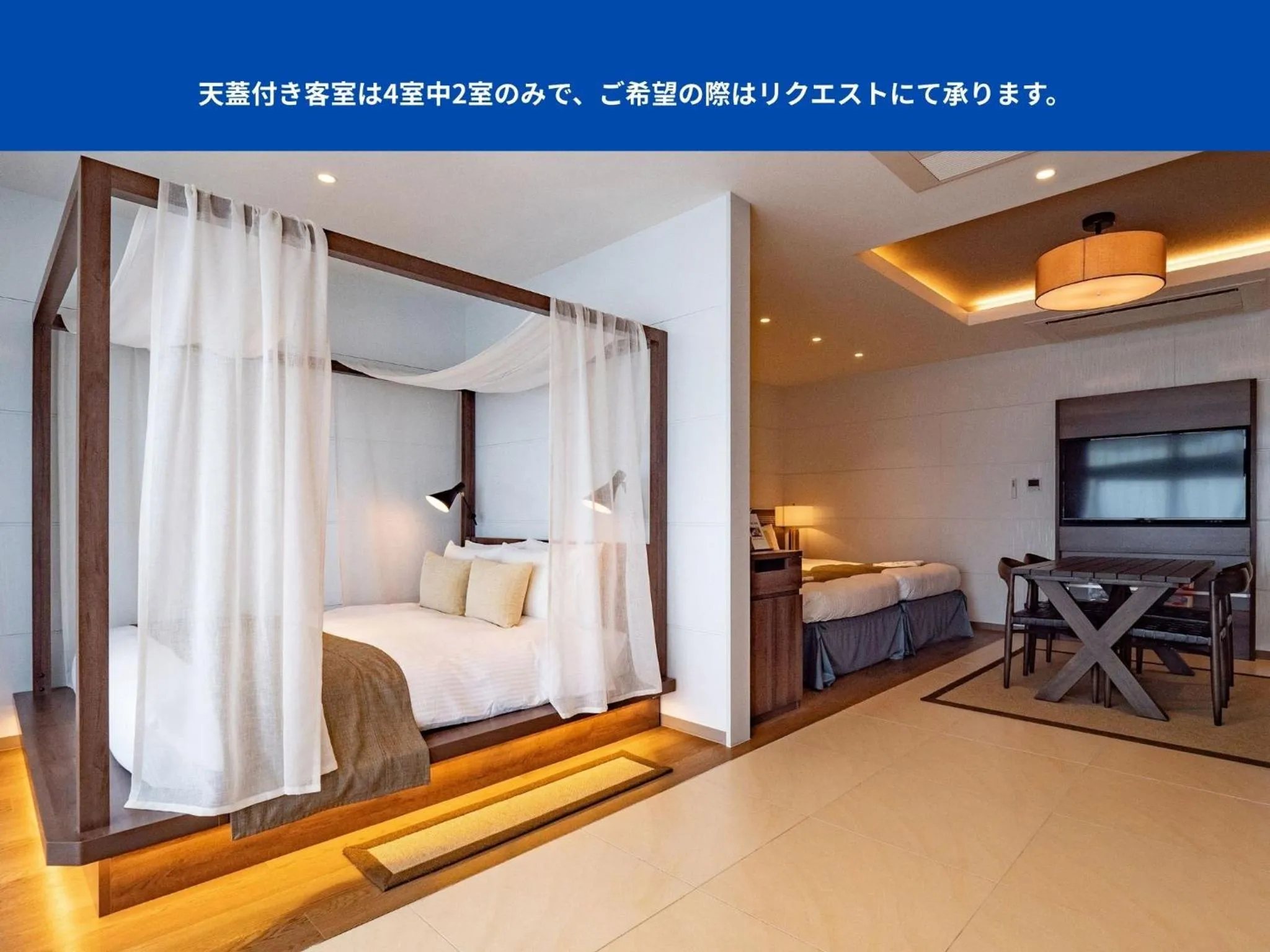 Photo of the whole room, Bed in One Suite THE TERRACE