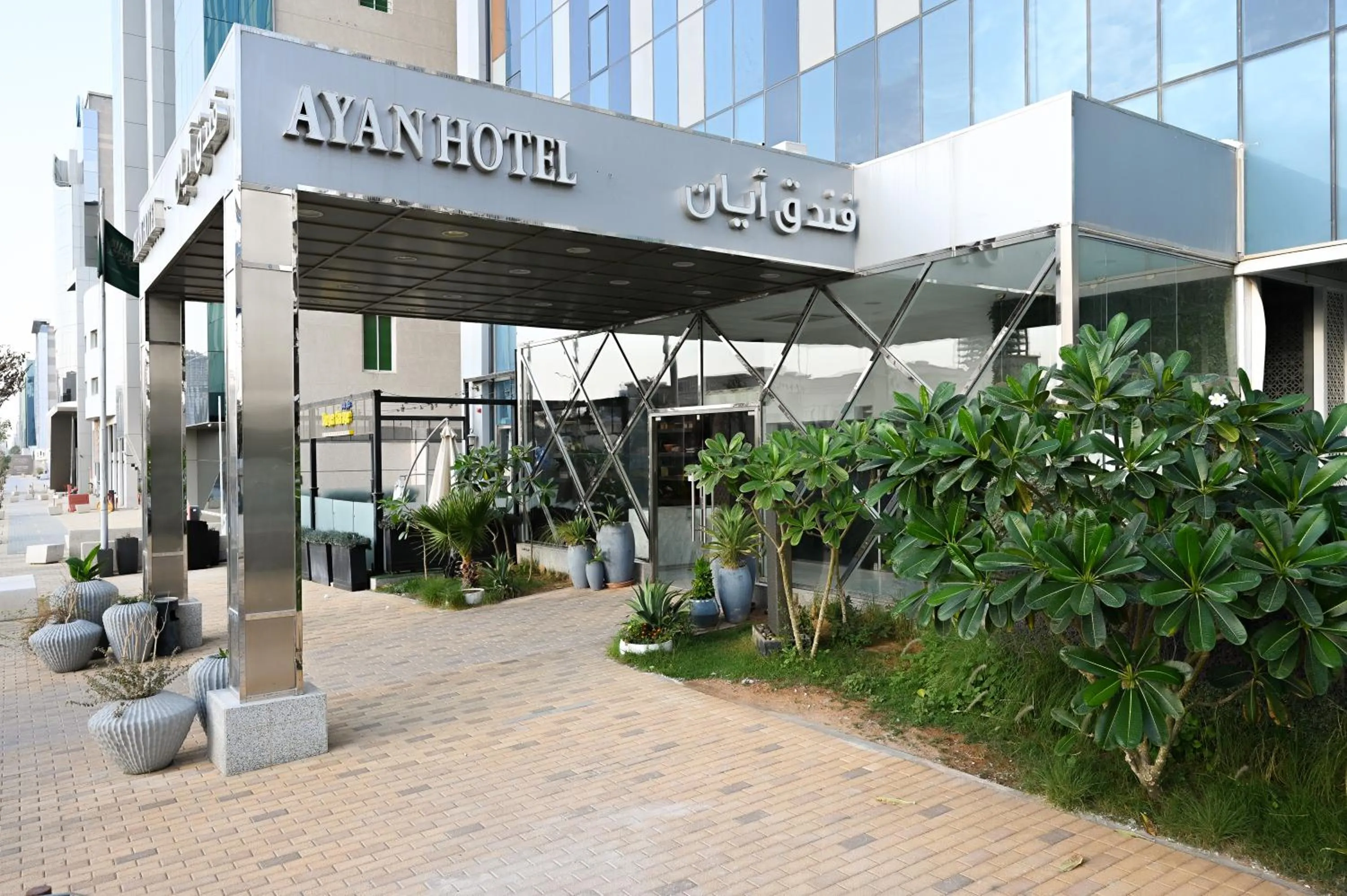 Ayan Hotel