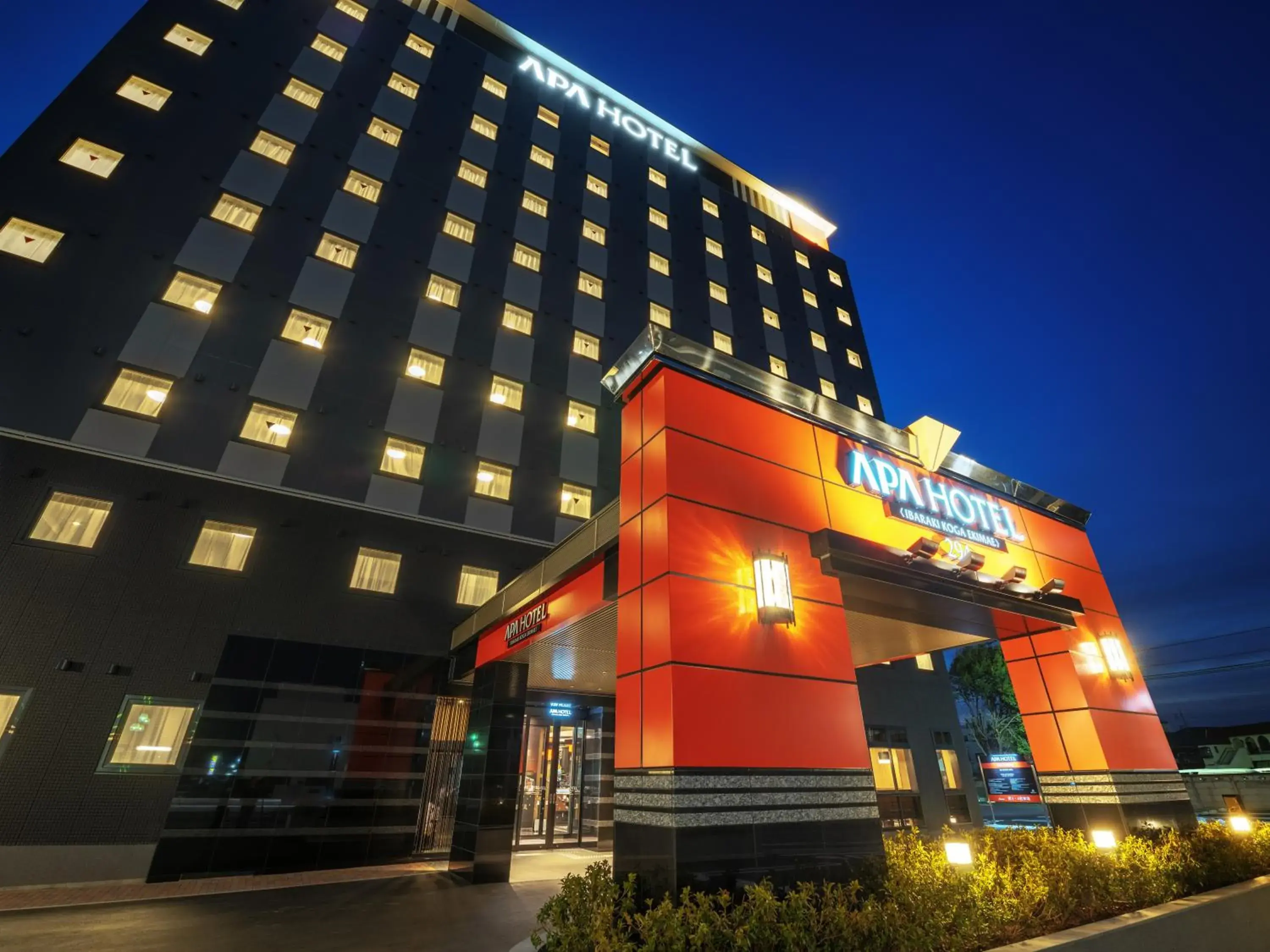 Property building in APA Hotel Ibaraki Koga Ekimae Property building in APA Hotel Ibaraki Koga Ekimae