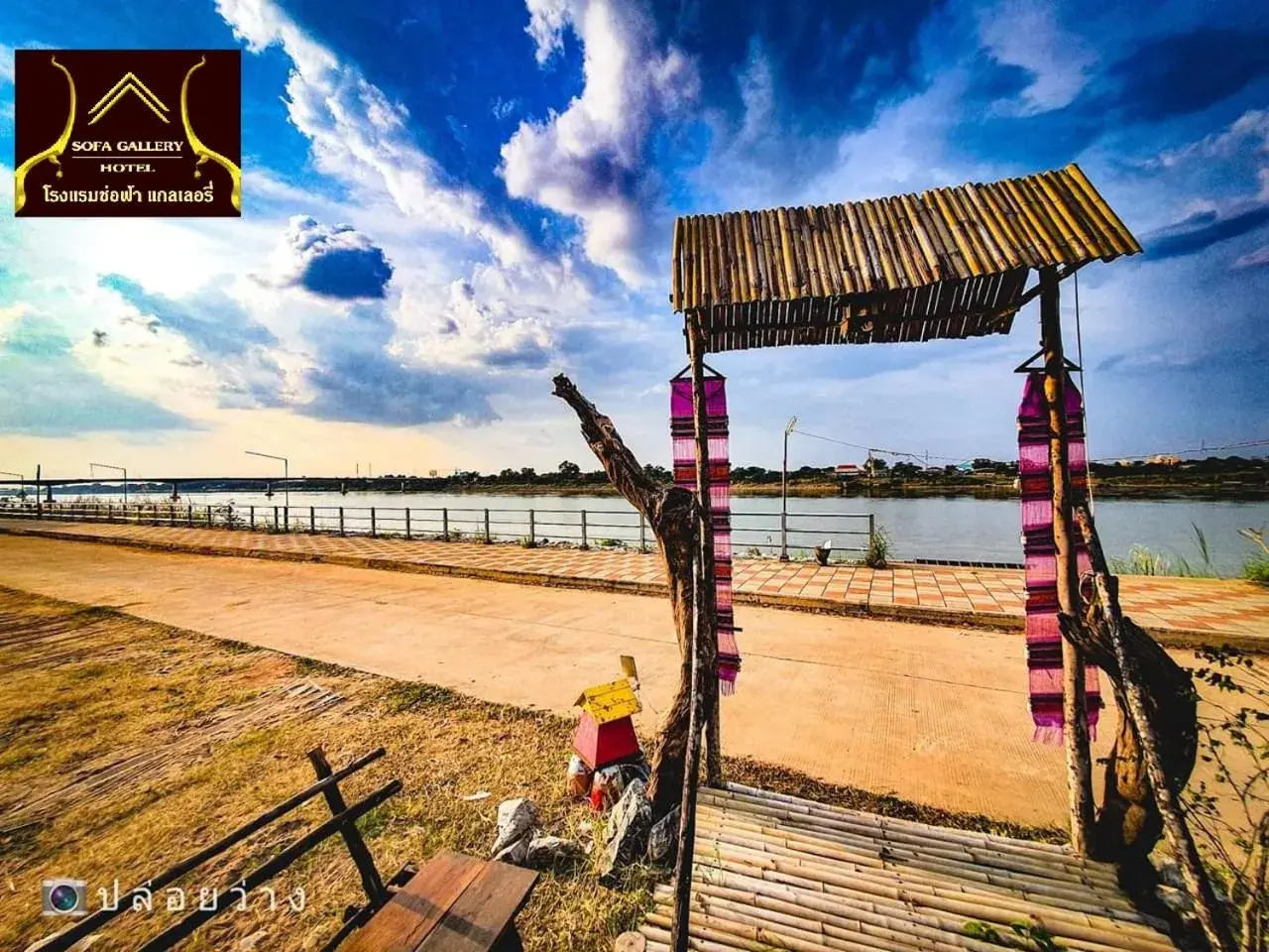 River view in Sofa Gallery Hotel River view in Sofa Gallery Hotel