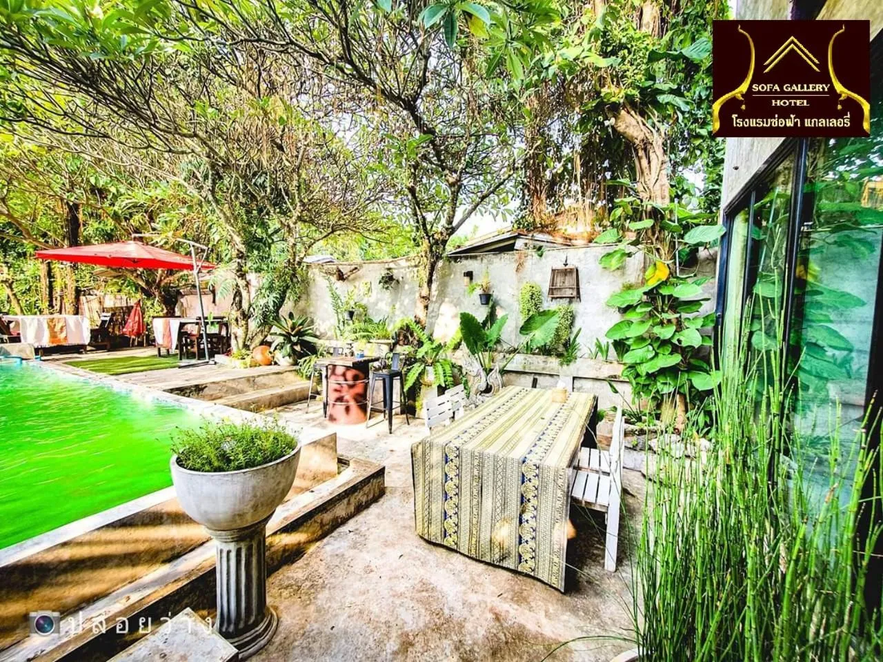 Garden in Sofa Gallery Hotel