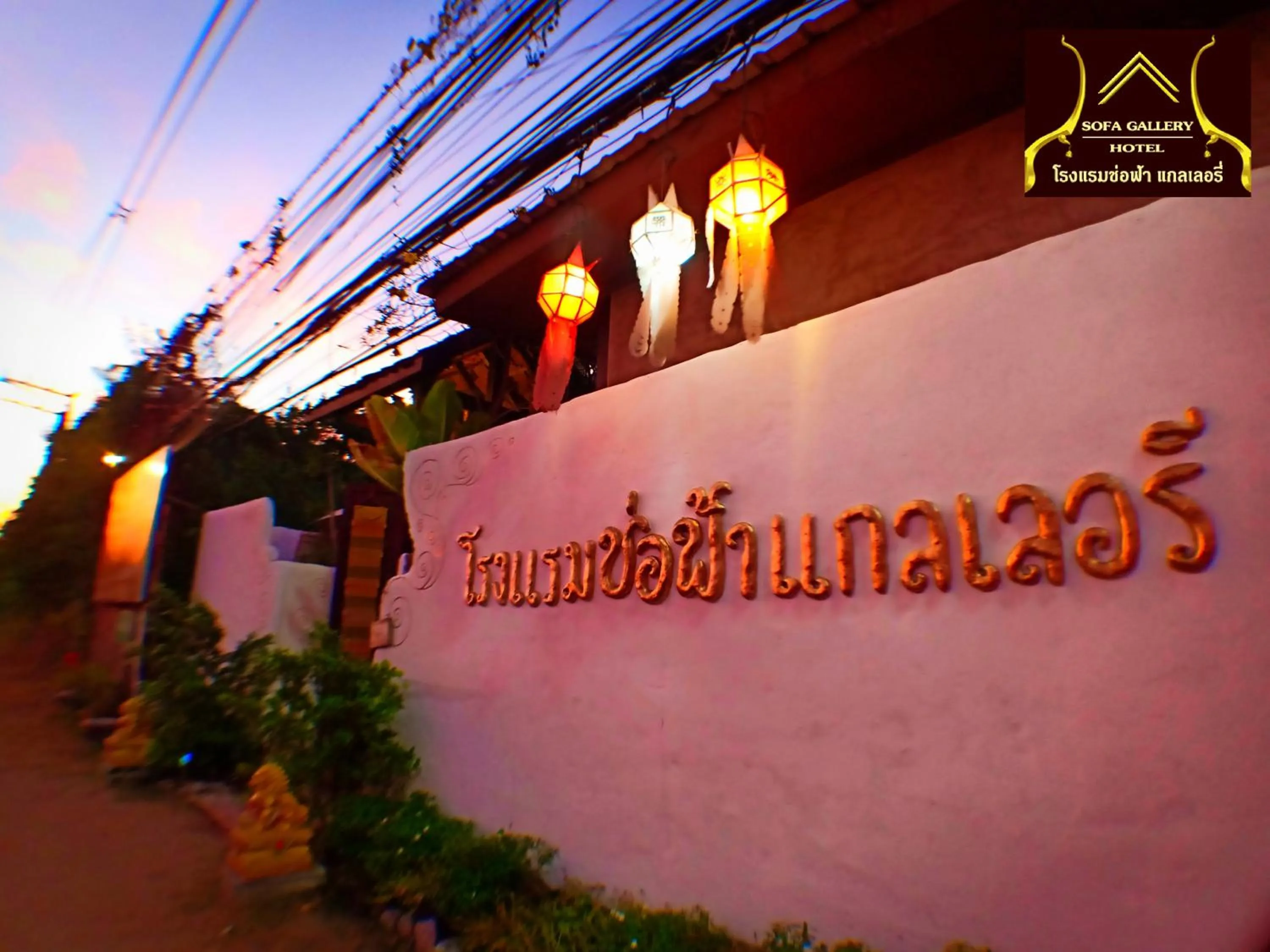 Facade/entrance in Sofa Gallery Hotel