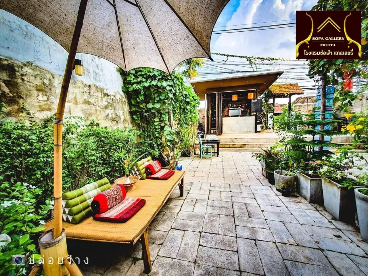 Garden view in Sofa Gallery Hotel Garden view in Sofa Gallery Hotel