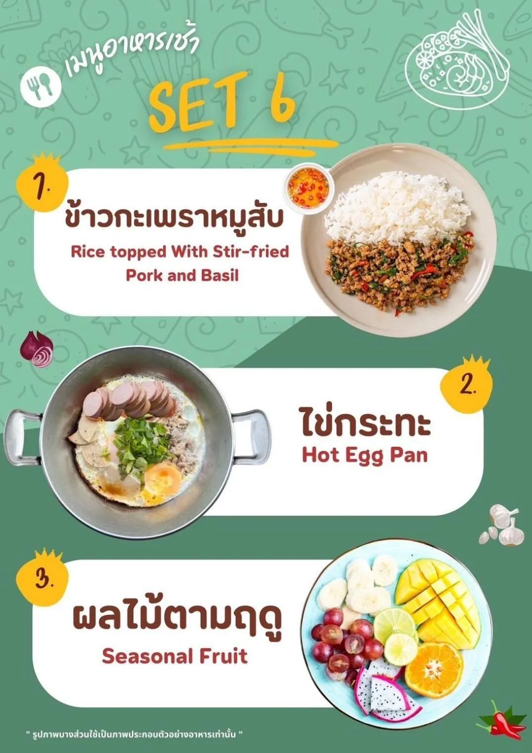 Breakfast in Suwanna Riverside