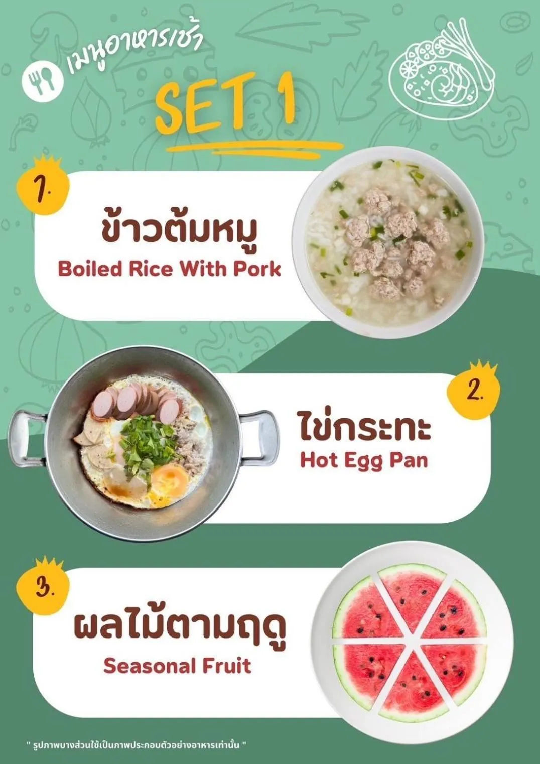 Breakfast in Suwanna Riverside