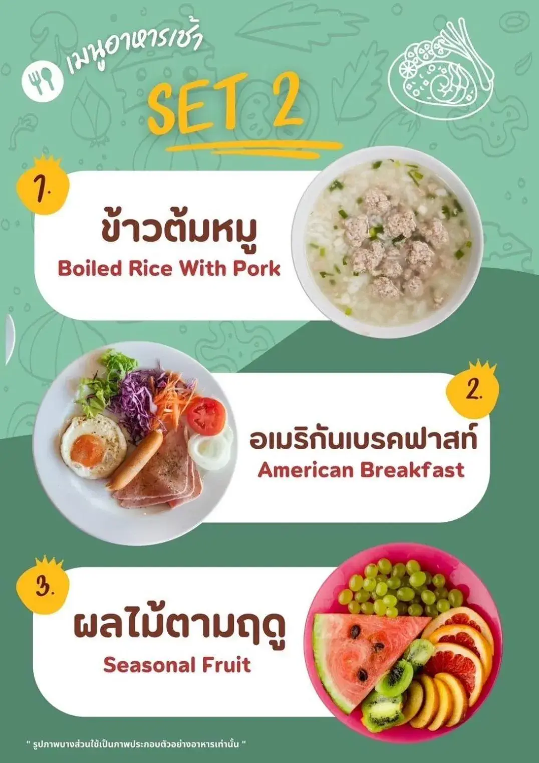 Breakfast in Suwanna Riverside Breakfast in Suwanna Riverside