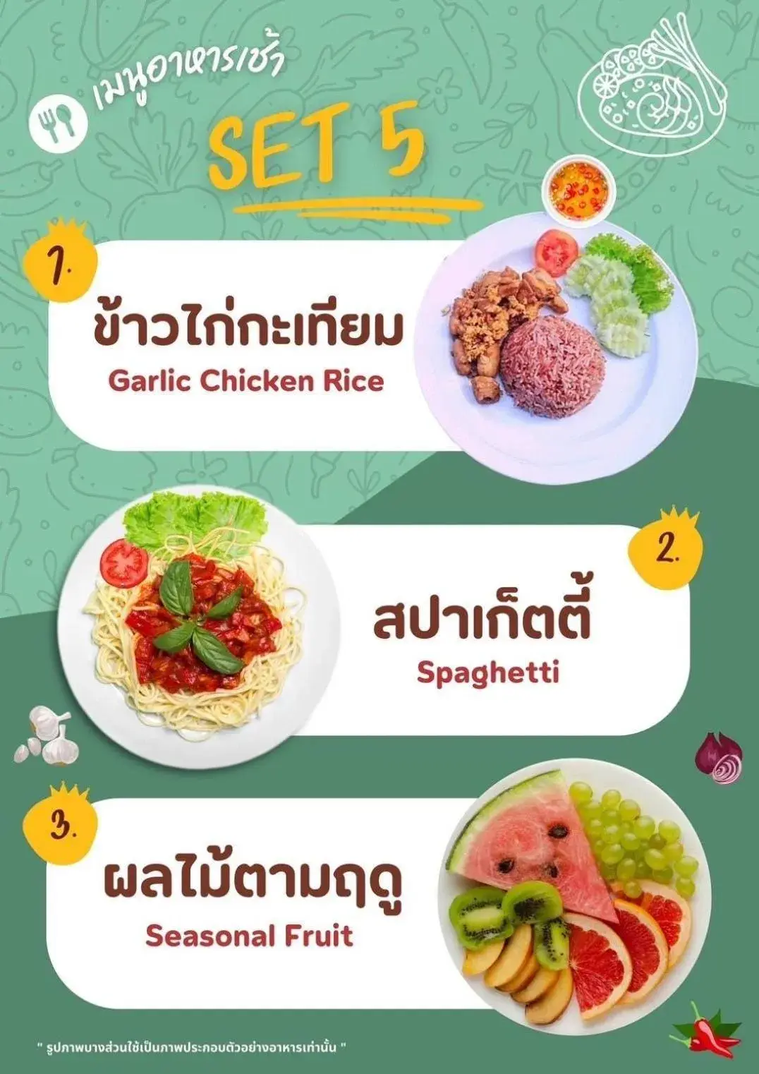 Breakfast in Suwanna Riverside Breakfast in Suwanna Riverside