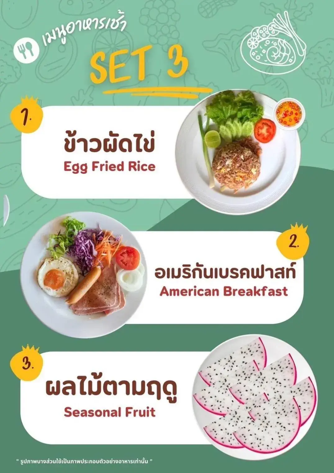 Breakfast in Suwanna Riverside Breakfast in Suwanna Riverside