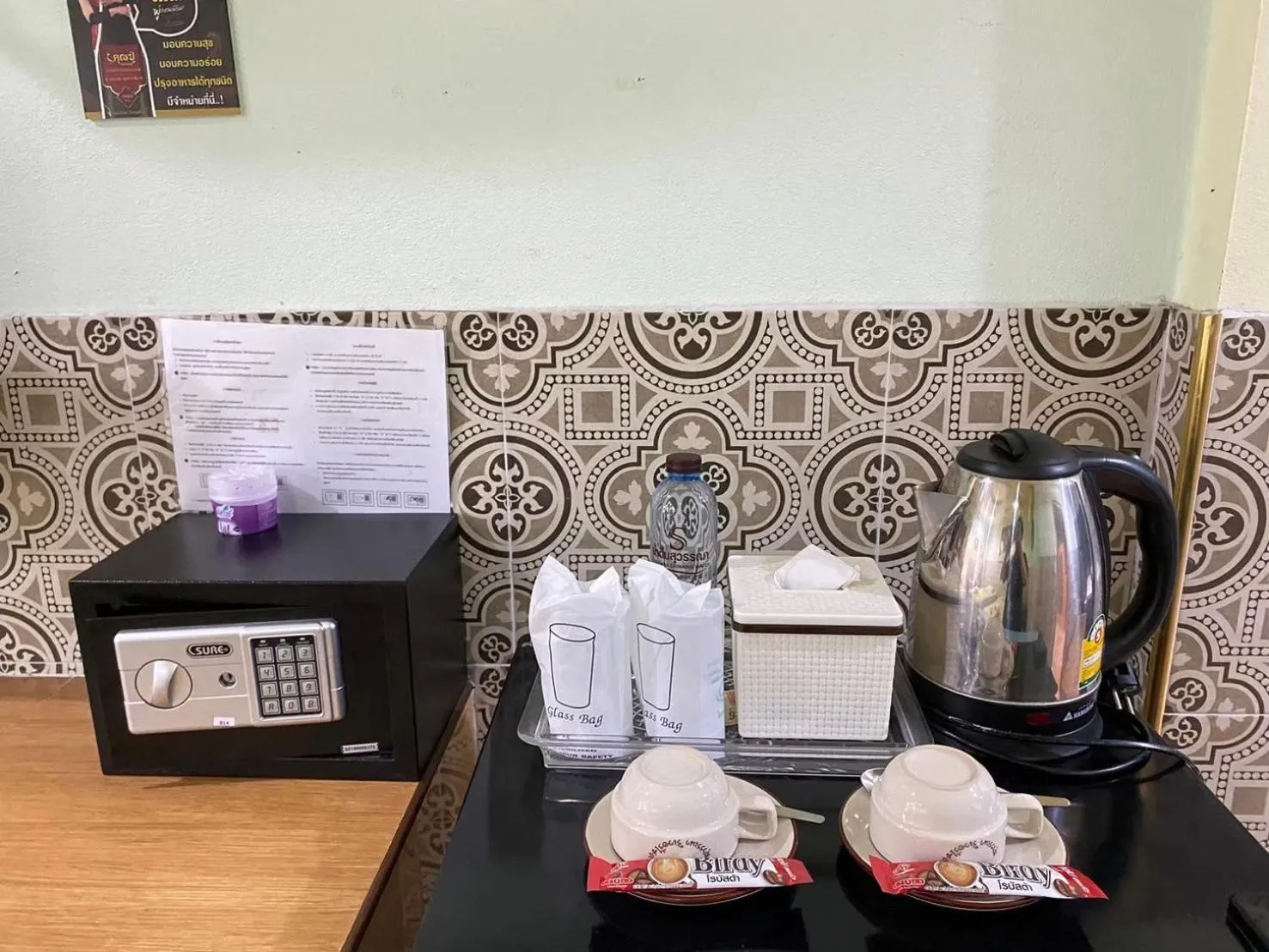 Area and facilities in Suwanna Riverside