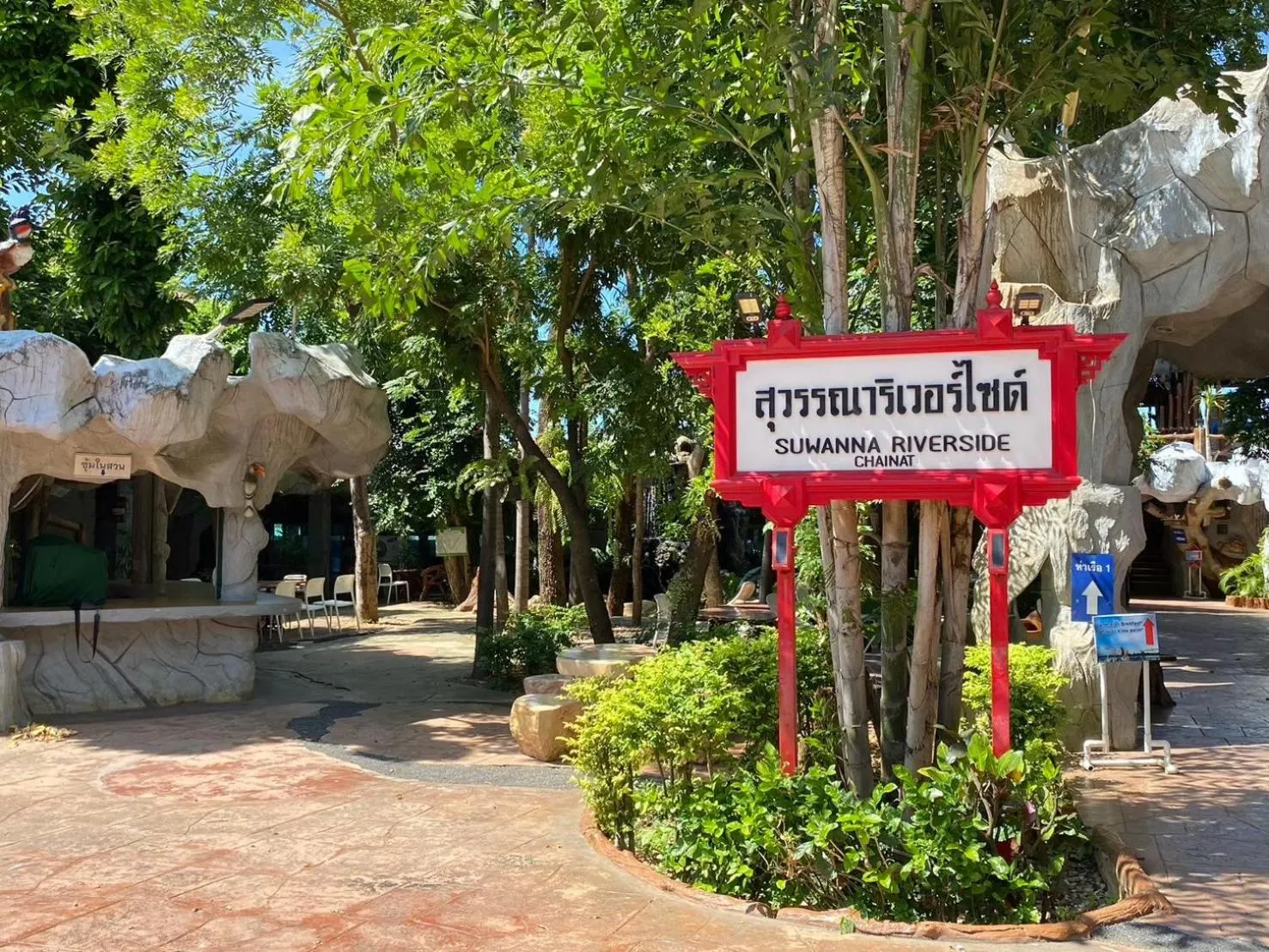 Other in Suwanna Riverside