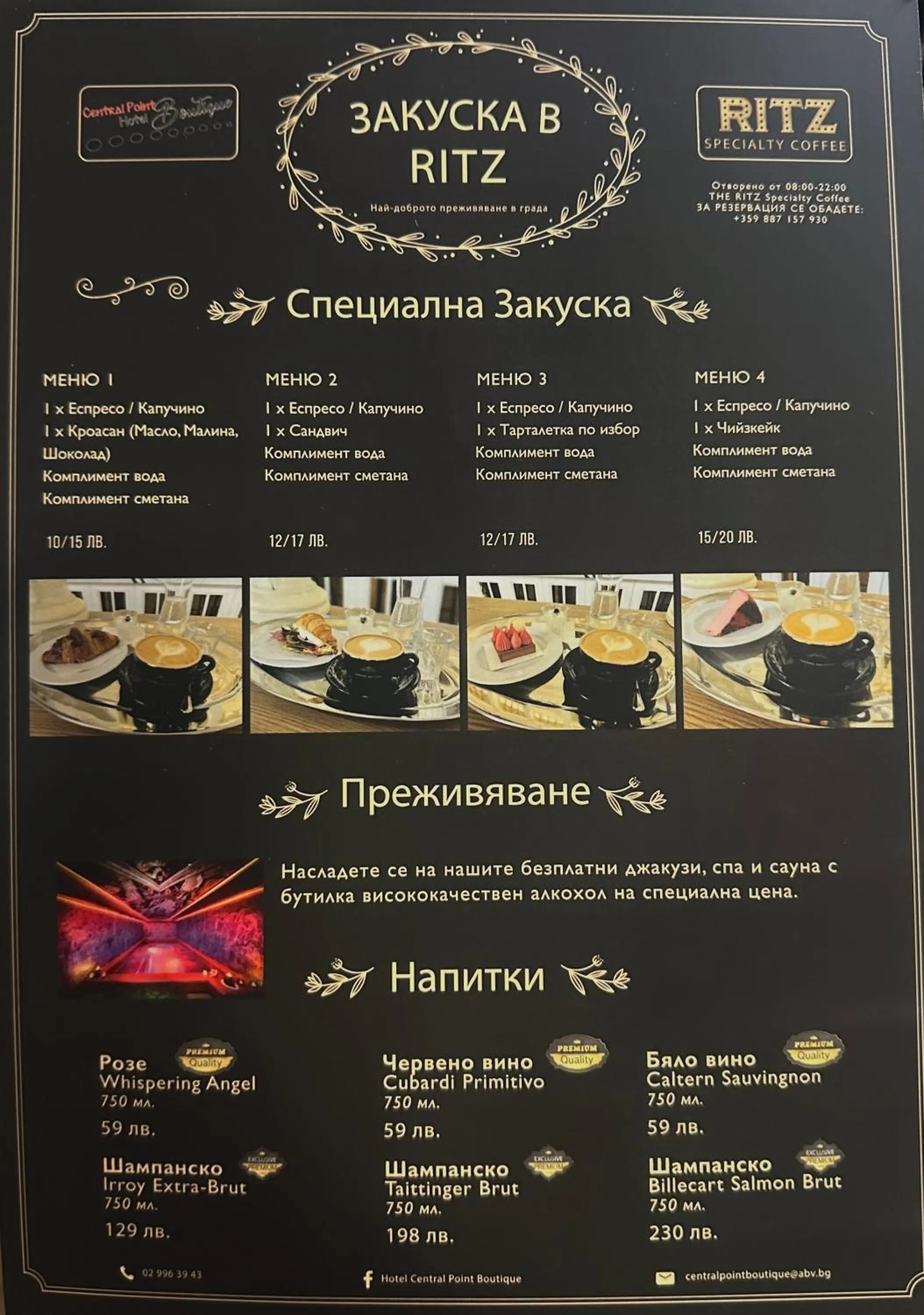 Food in Central Point Boutique Hotel