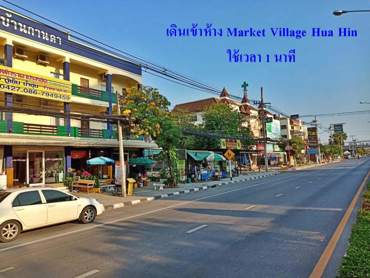 Facade/entrance in Baan Kanta Hotel