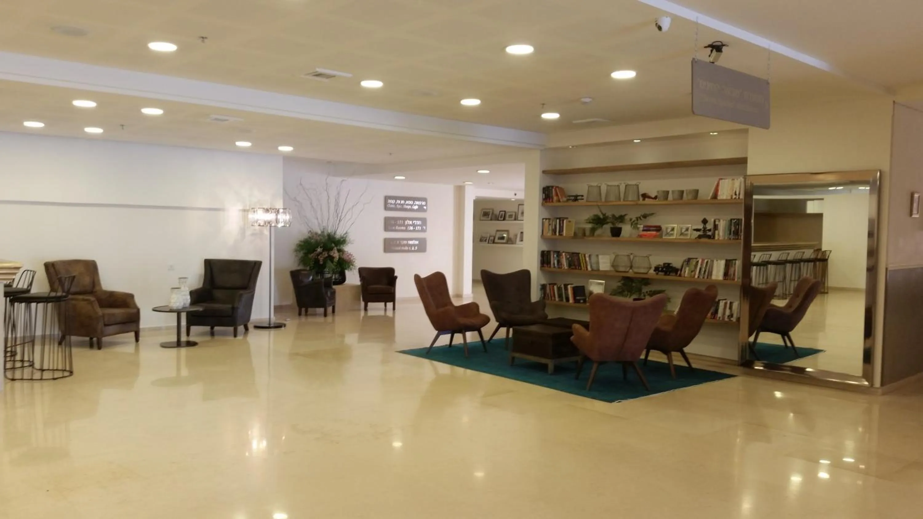 Lobby or reception in Ye'arim Hotel