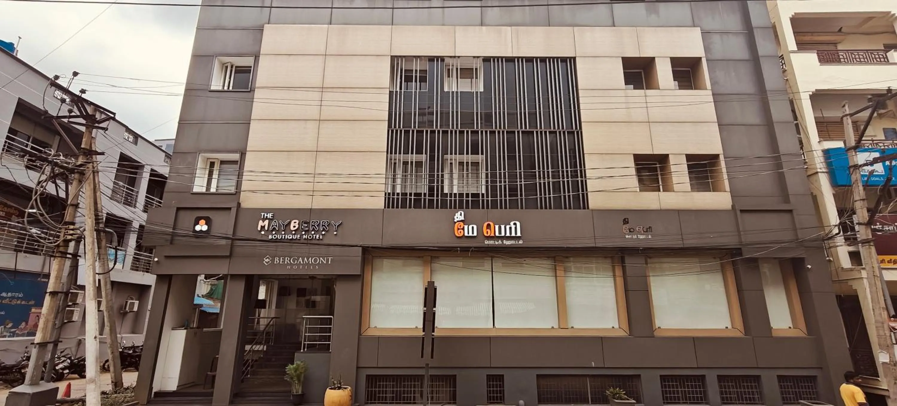 The Mayberry -A Bergamont Group of Hotels