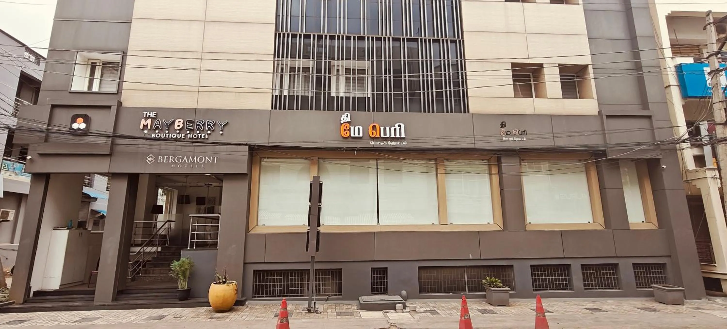 The Mayberry -A Bergamont Group of Hotels