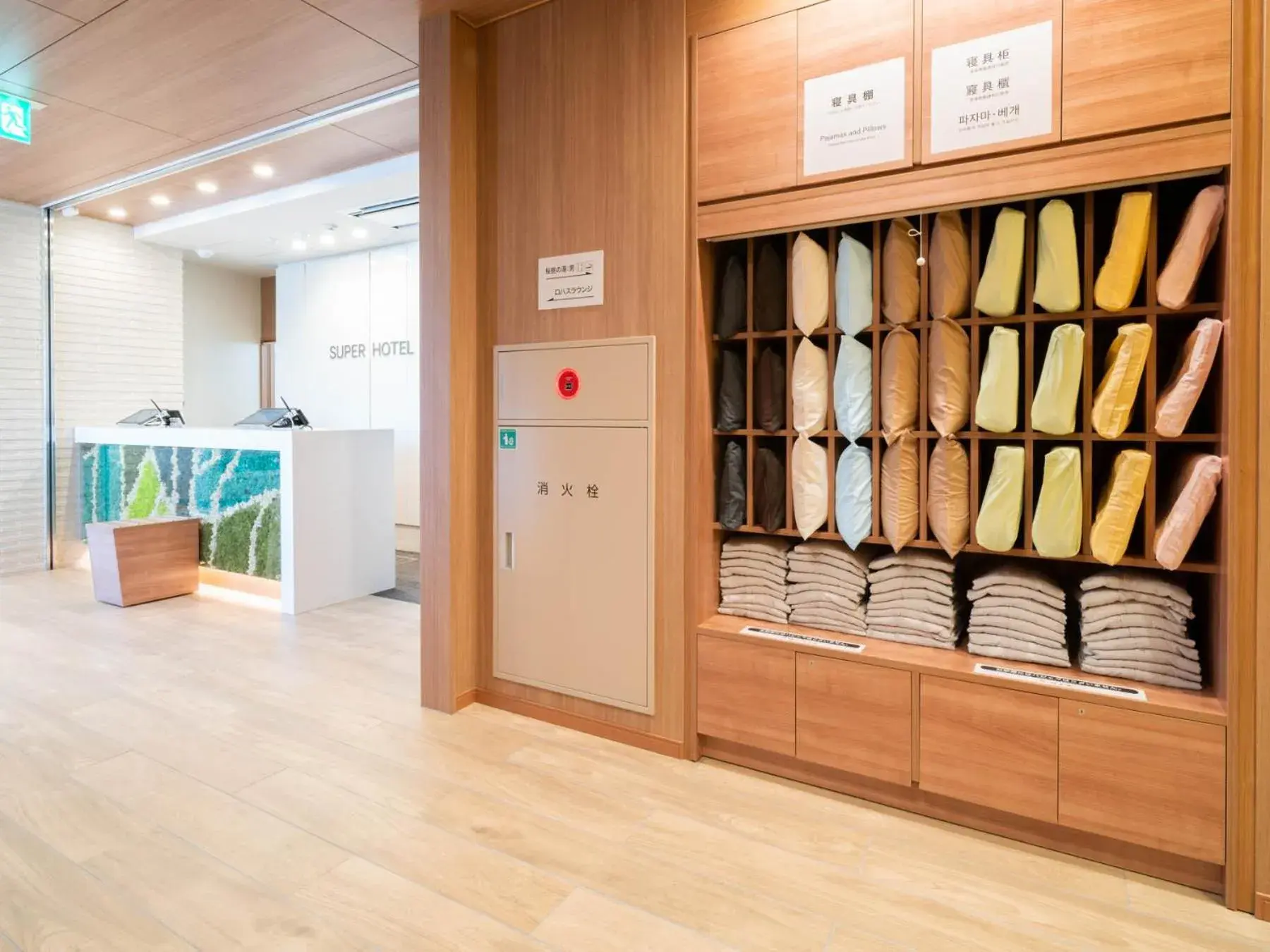 Lobby or reception in Super Hotel Yamagata Sakurambo-Higashine Station Front Lobby or reception in Super Hotel Yamagata Sakurambo-Higashine Station Front