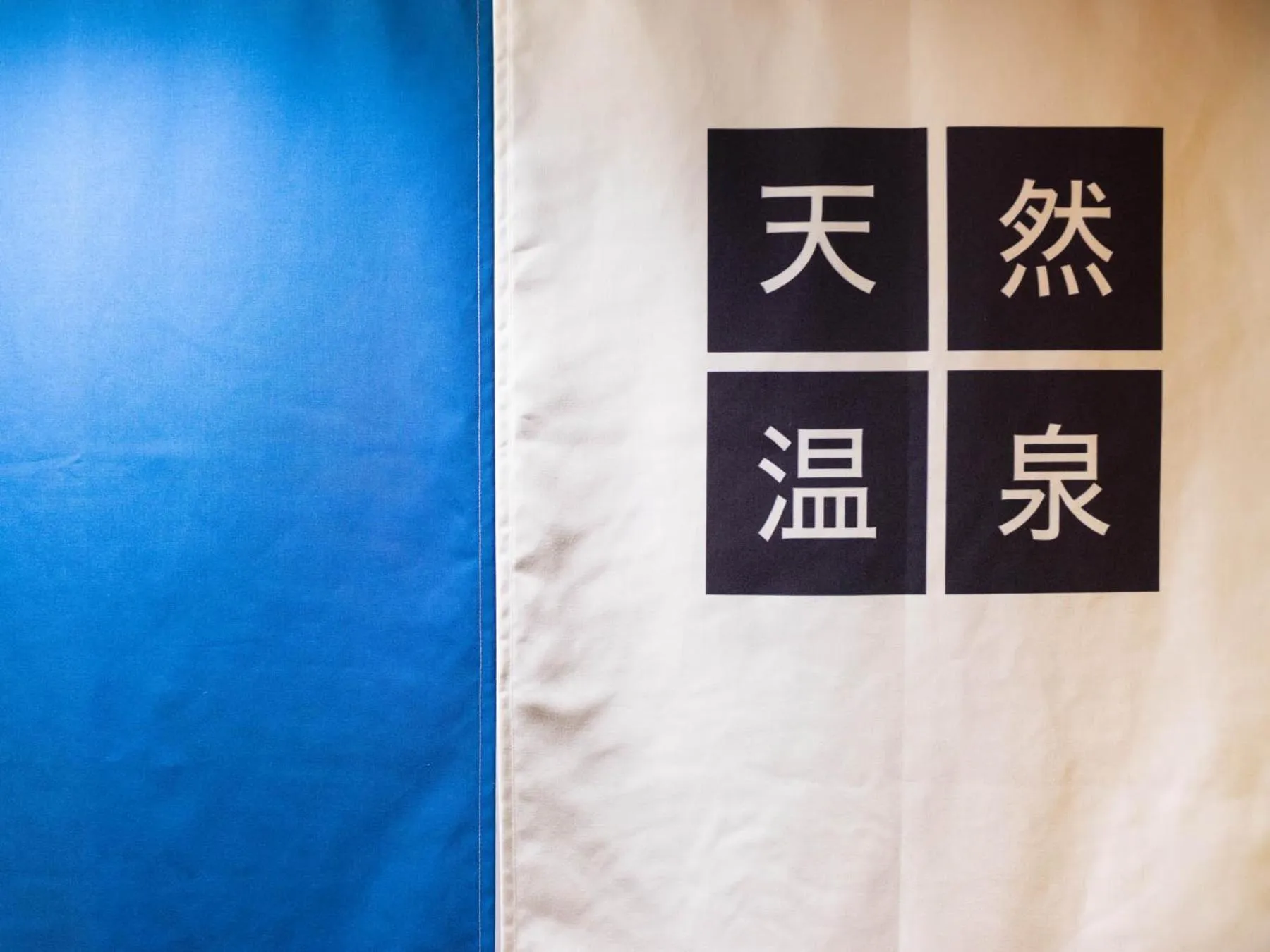 Hot Spring Bath in Super Hotel Yamagata Sakurambo-Higashine Station Front