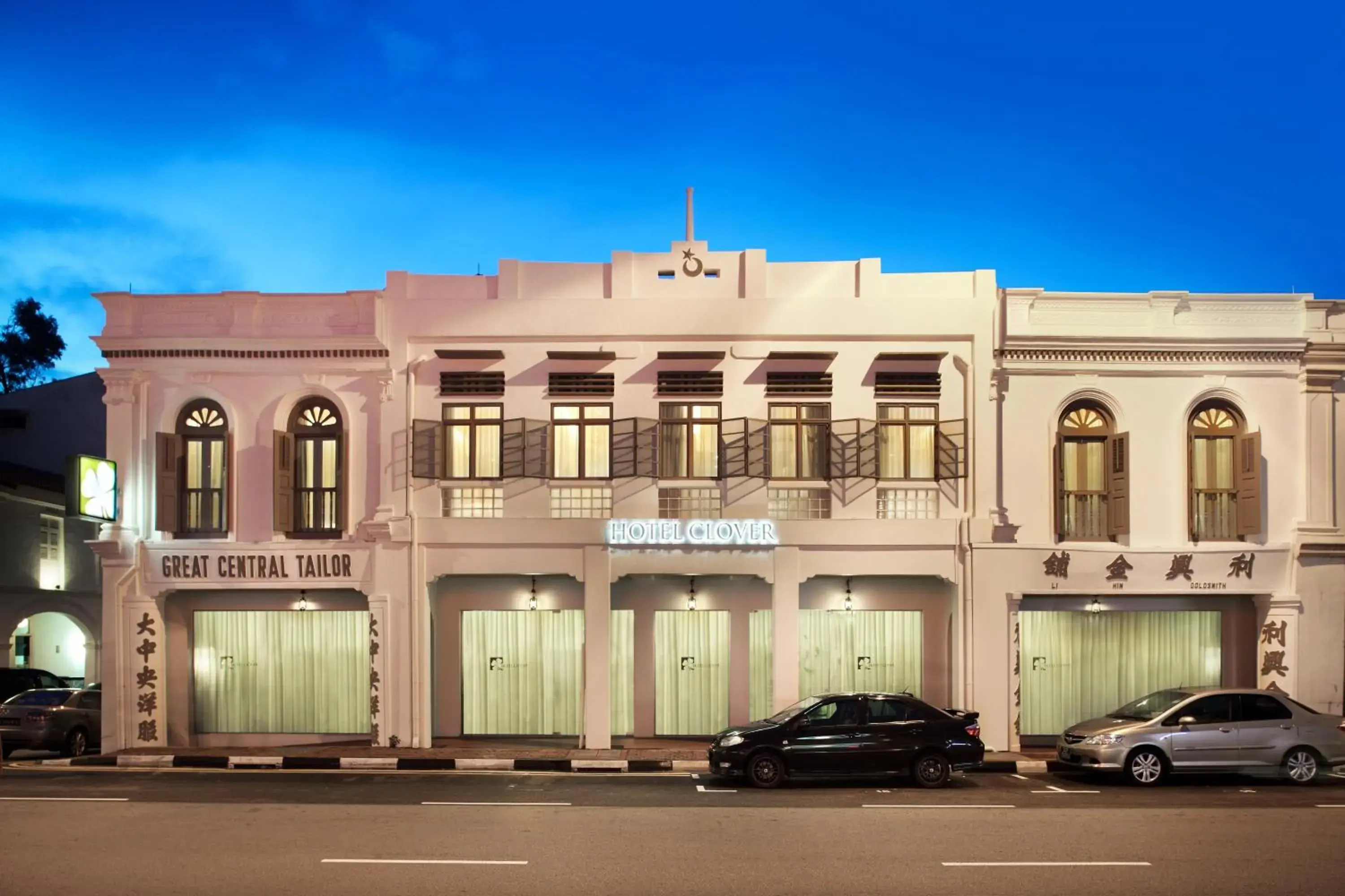 Facade/entrance in Hotel Clover 769 North Bridge Road Facade/entrance in Hotel Clover 769 North Bridge Road