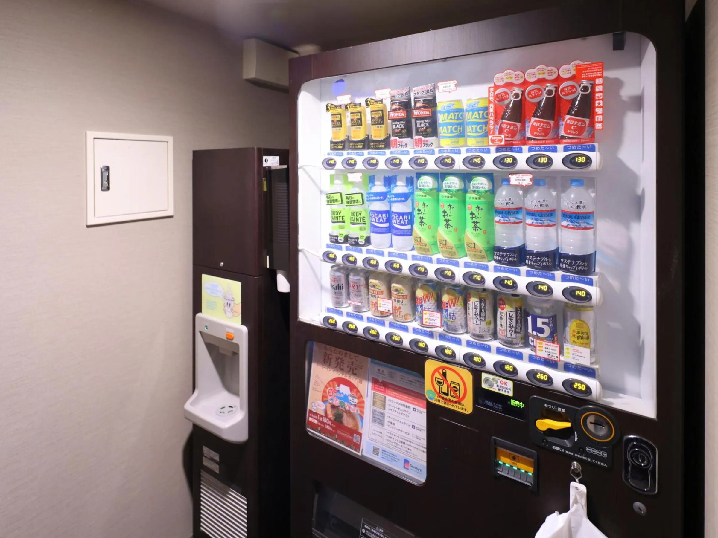 Area and facilities in Dormy Inn Himeji Natural Hot Spring