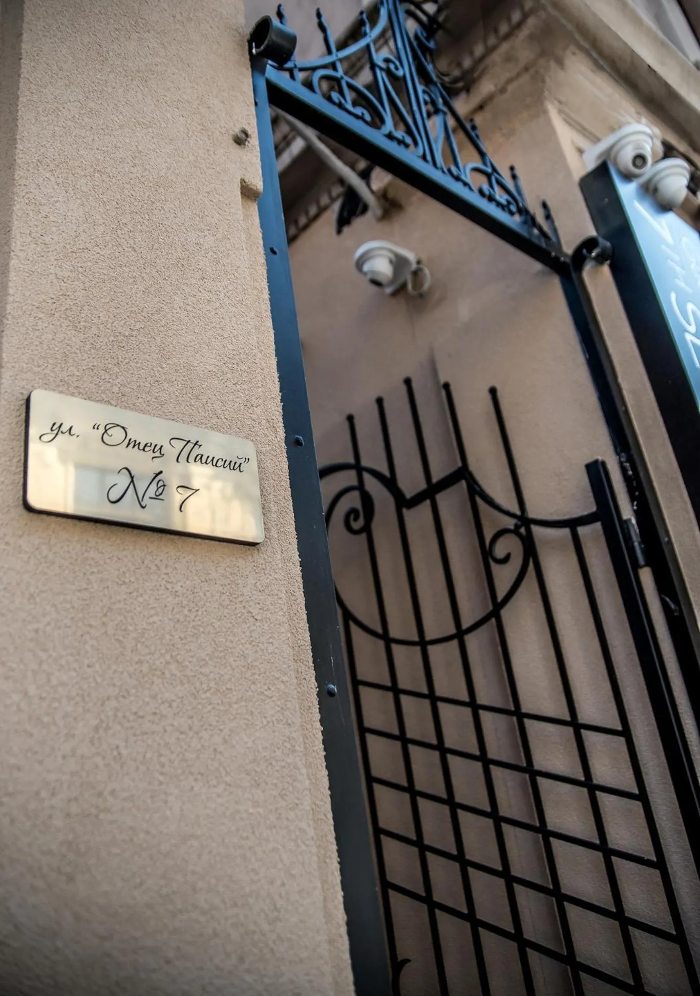 Boutique Guest house 7th Sense