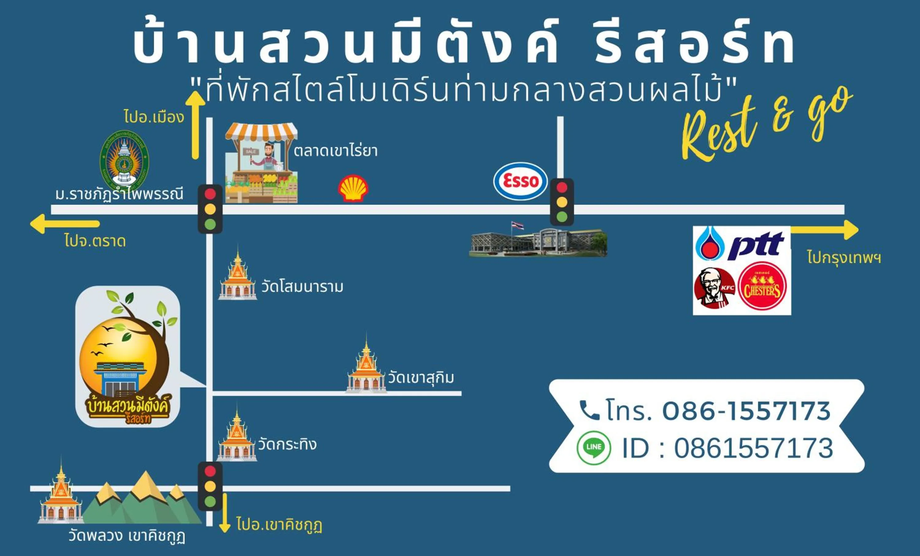 Floor plan in Baan Suan Mee Tang