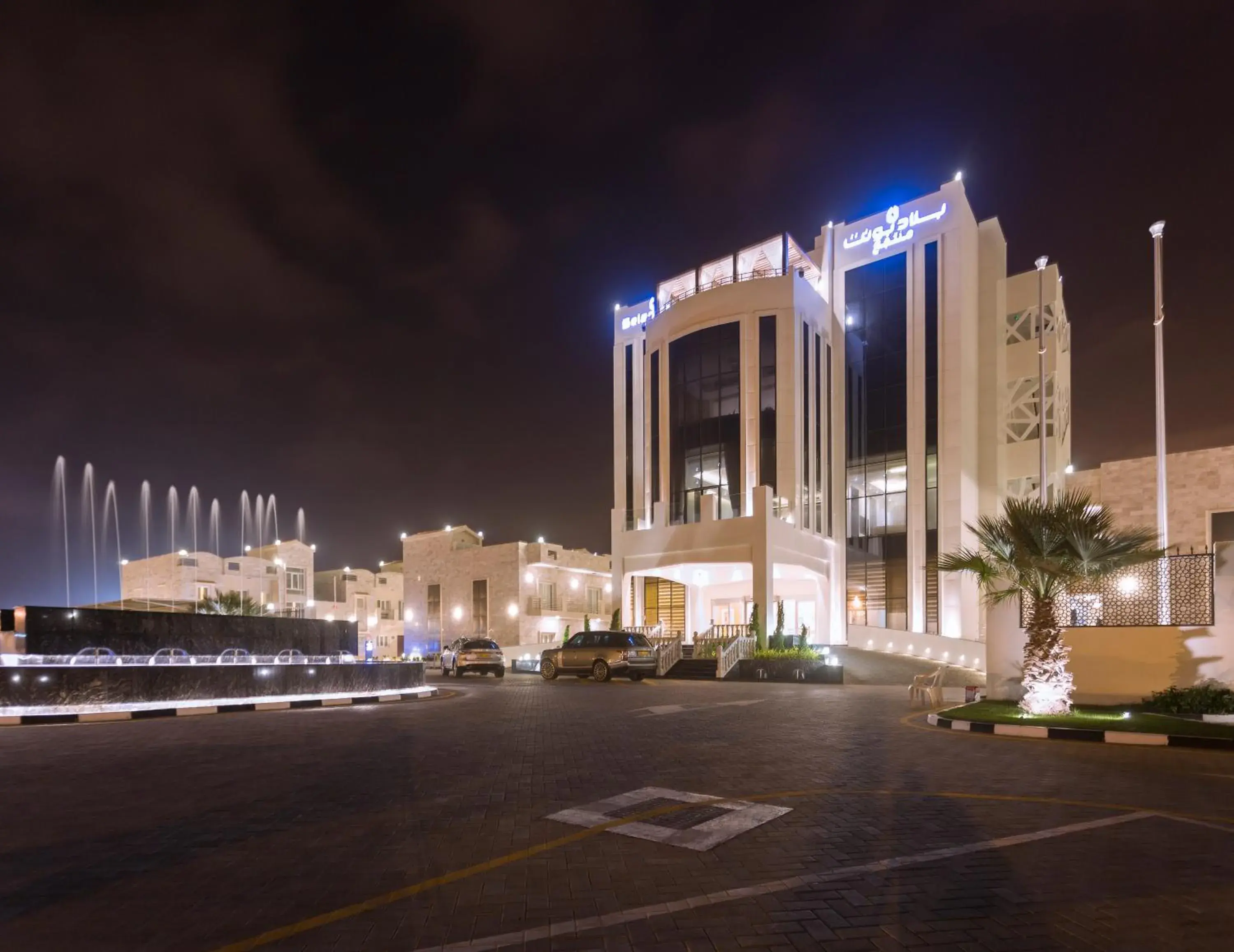 Property building in Belad Bont Resort Property building in Belad Bont Resort