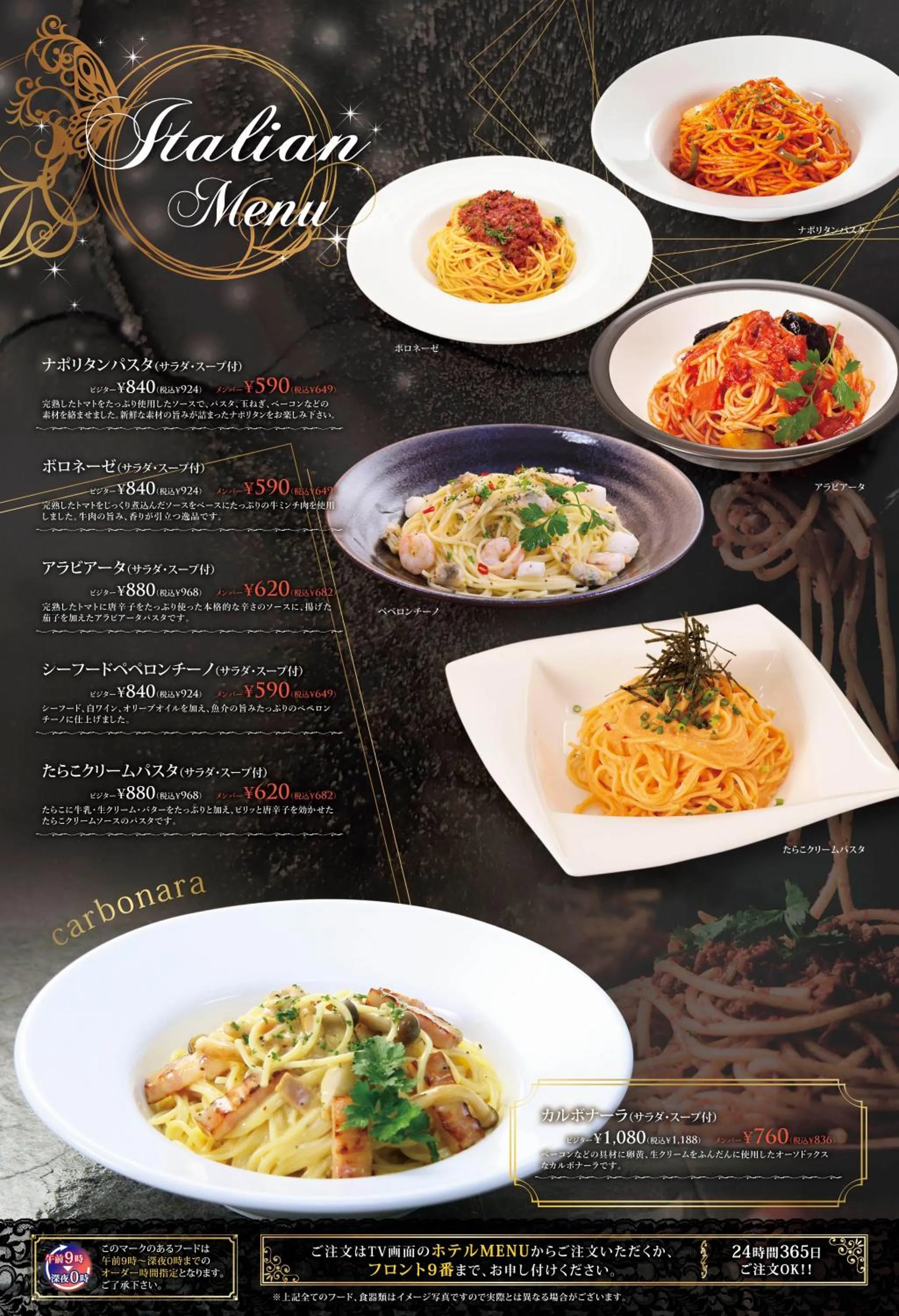 Hotel agehA cinq boutique (Adult Only)