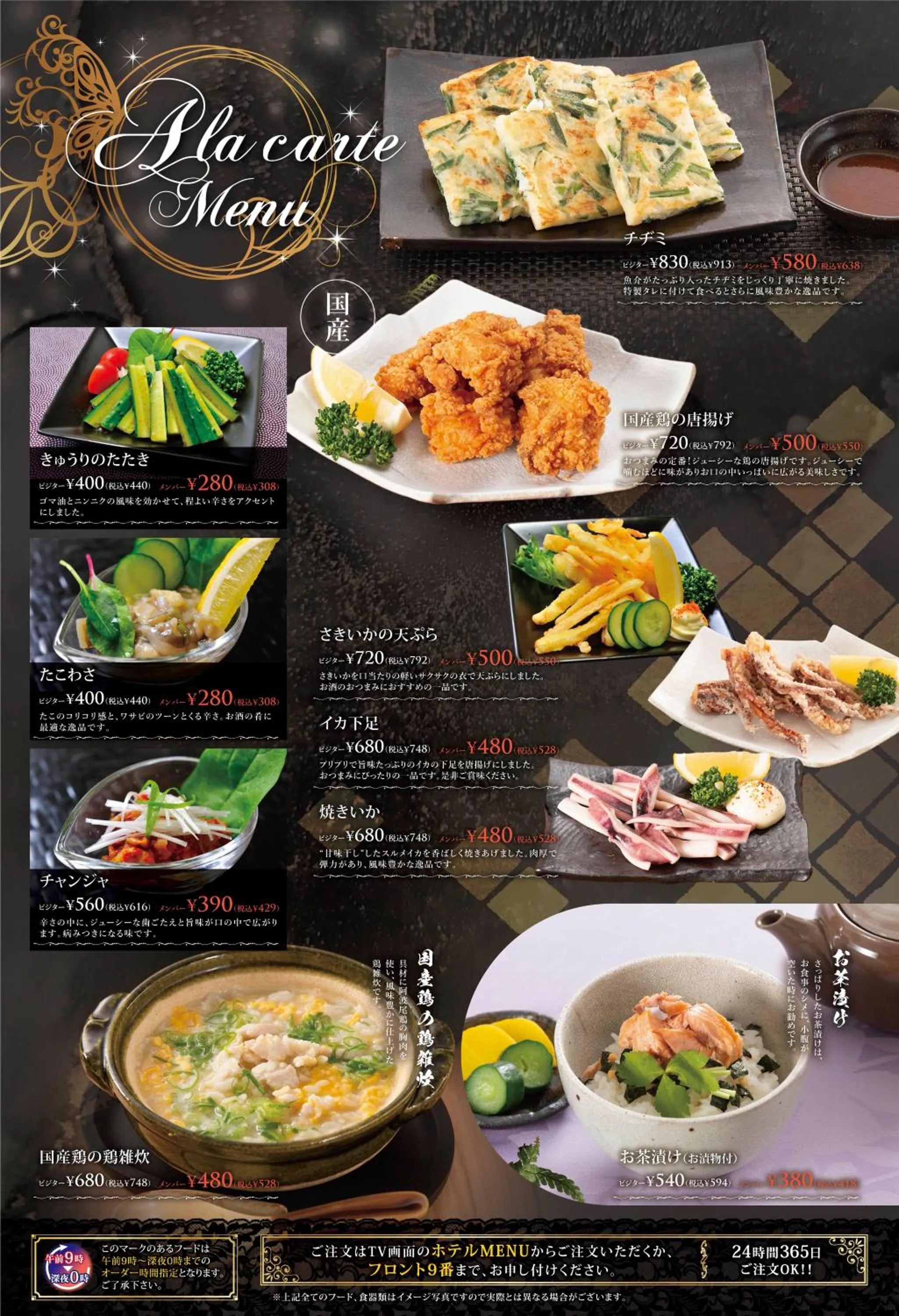 Hotel agehA cinq boutique (Adult Only)