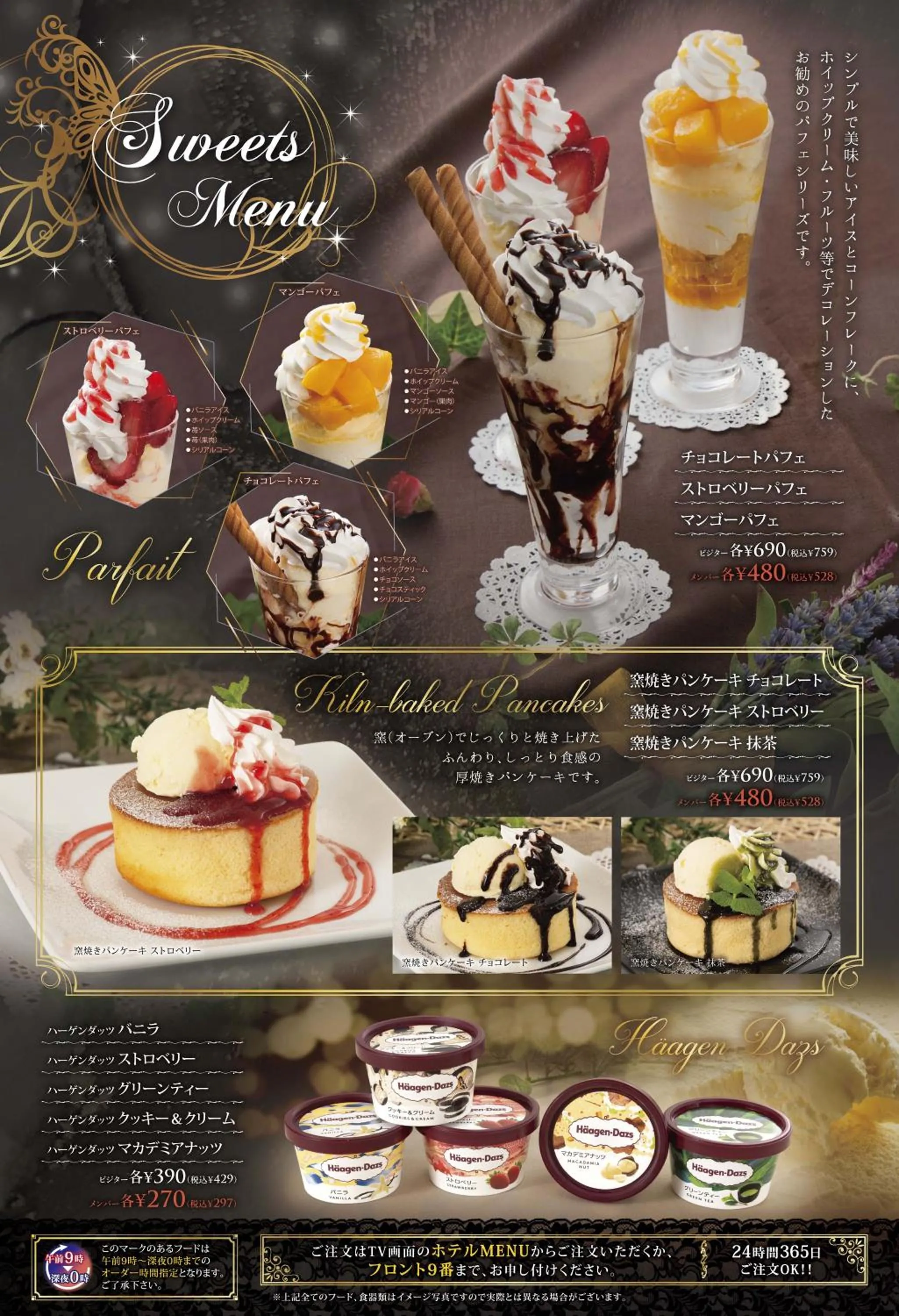 Hotel agehA cinq boutique (Adult Only)