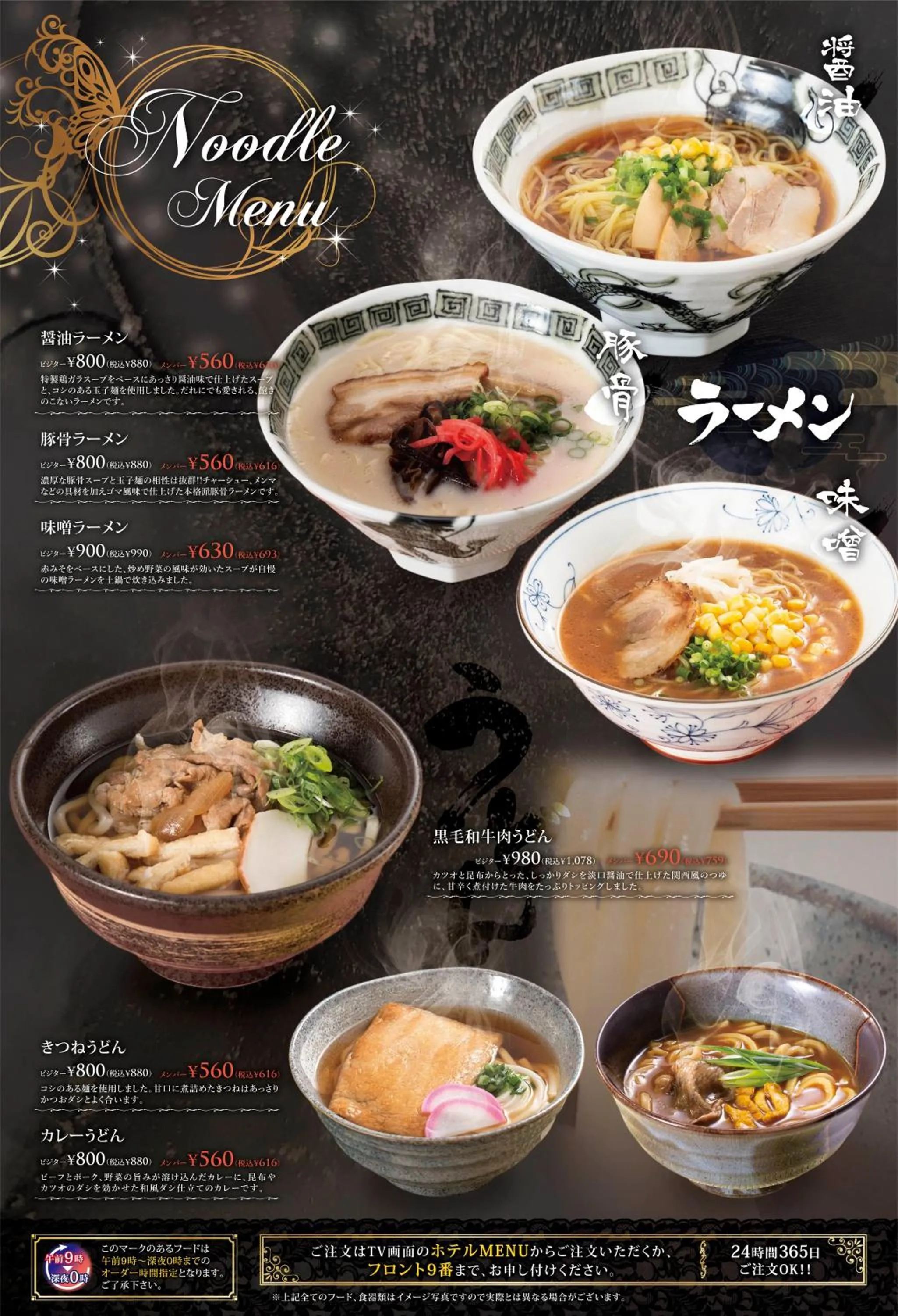 Hotel agehA cinq boutique (Adult Only)