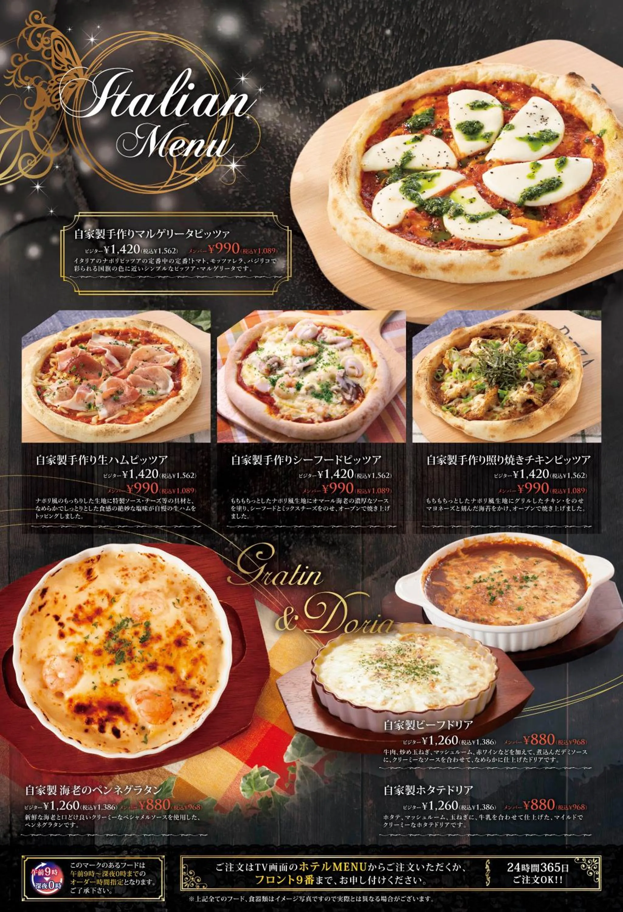 Hotel agehA cinq boutique (Adult Only)