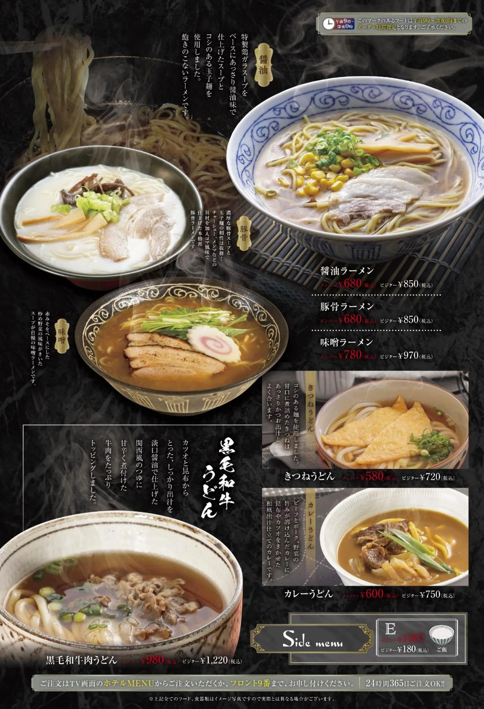 Hotel agehA cinq boutique (Adult Only)