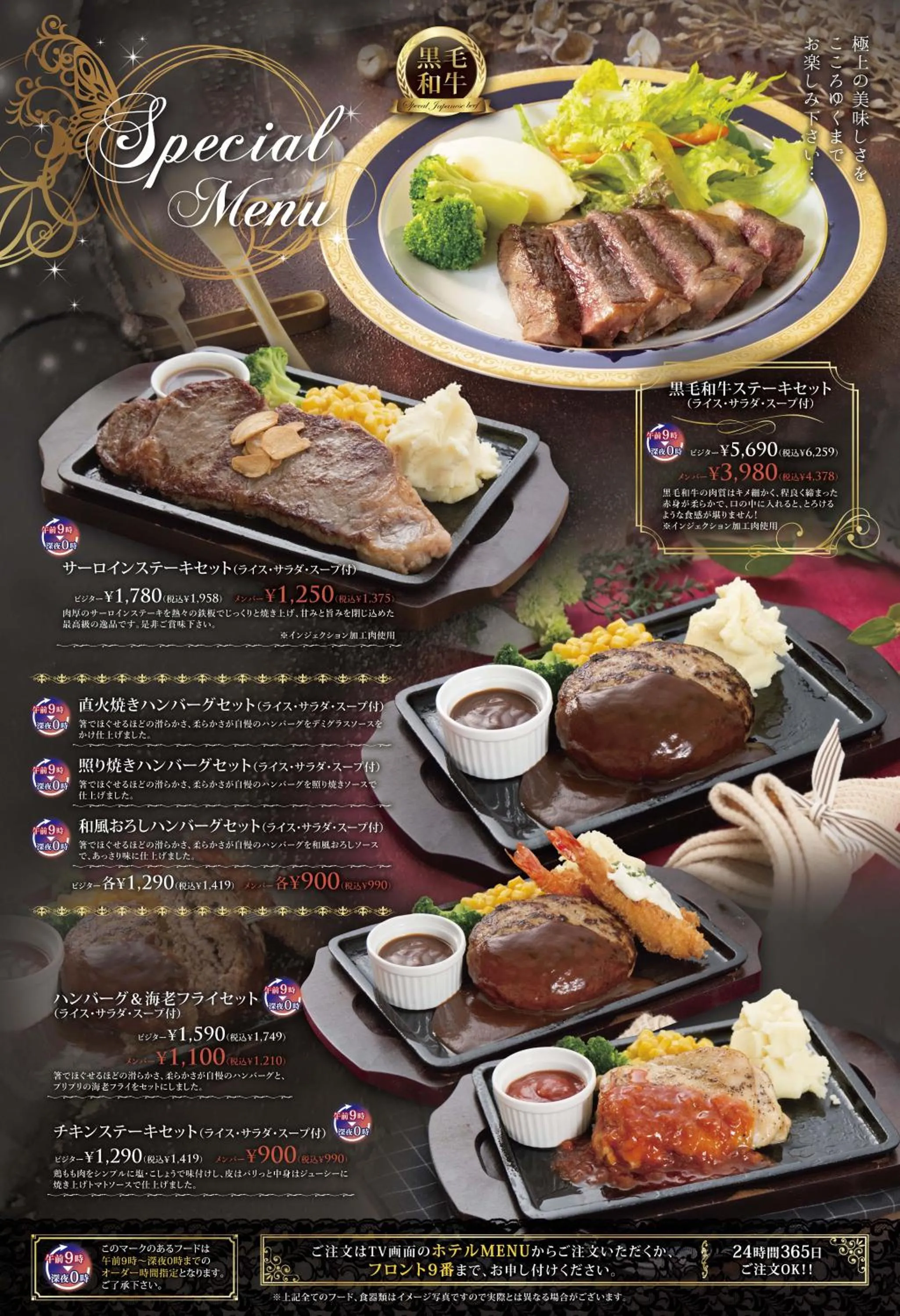 Hotel agehA cinq boutique (Adult Only)