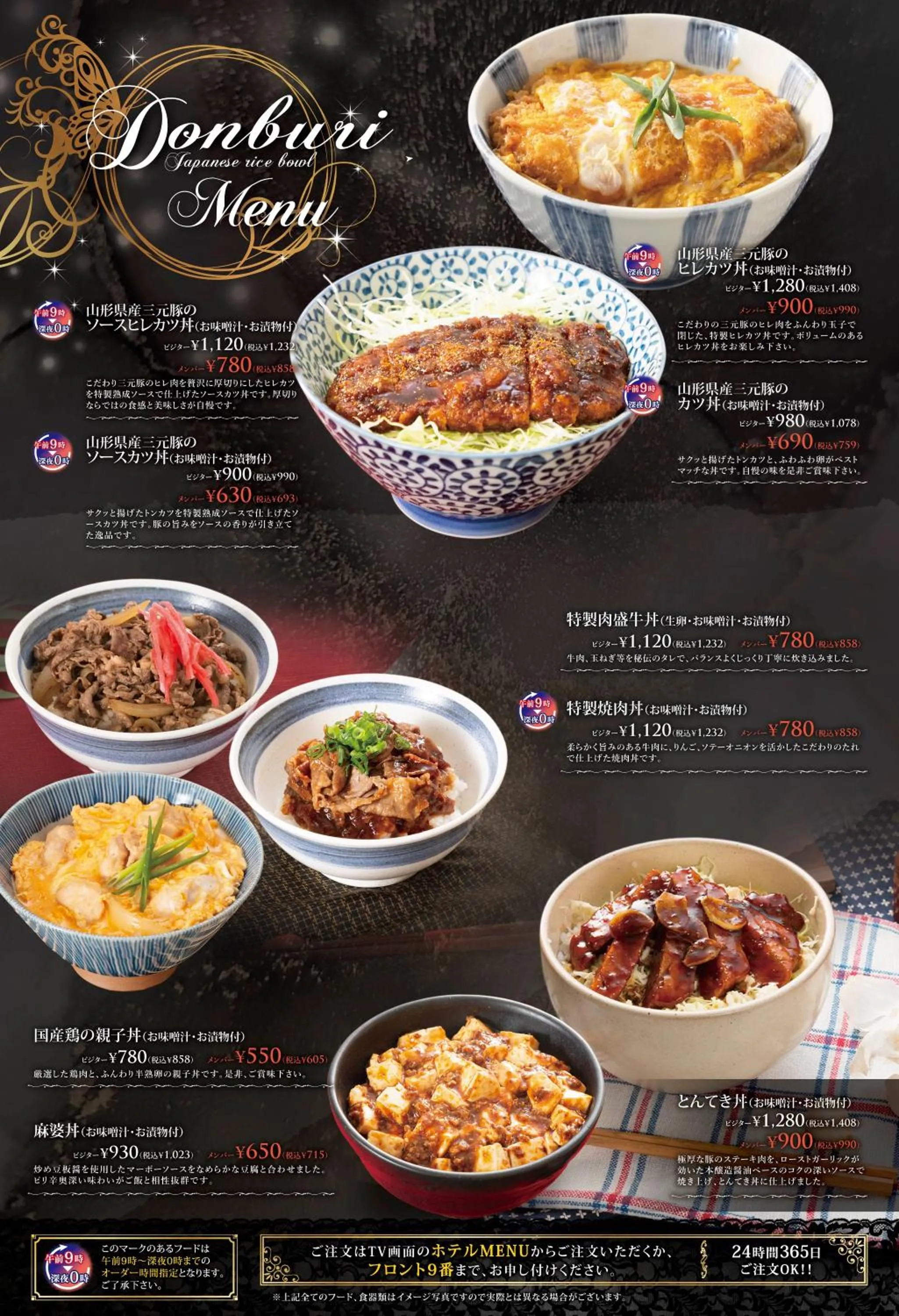 Hotel agehA cinq boutique (Adult Only)