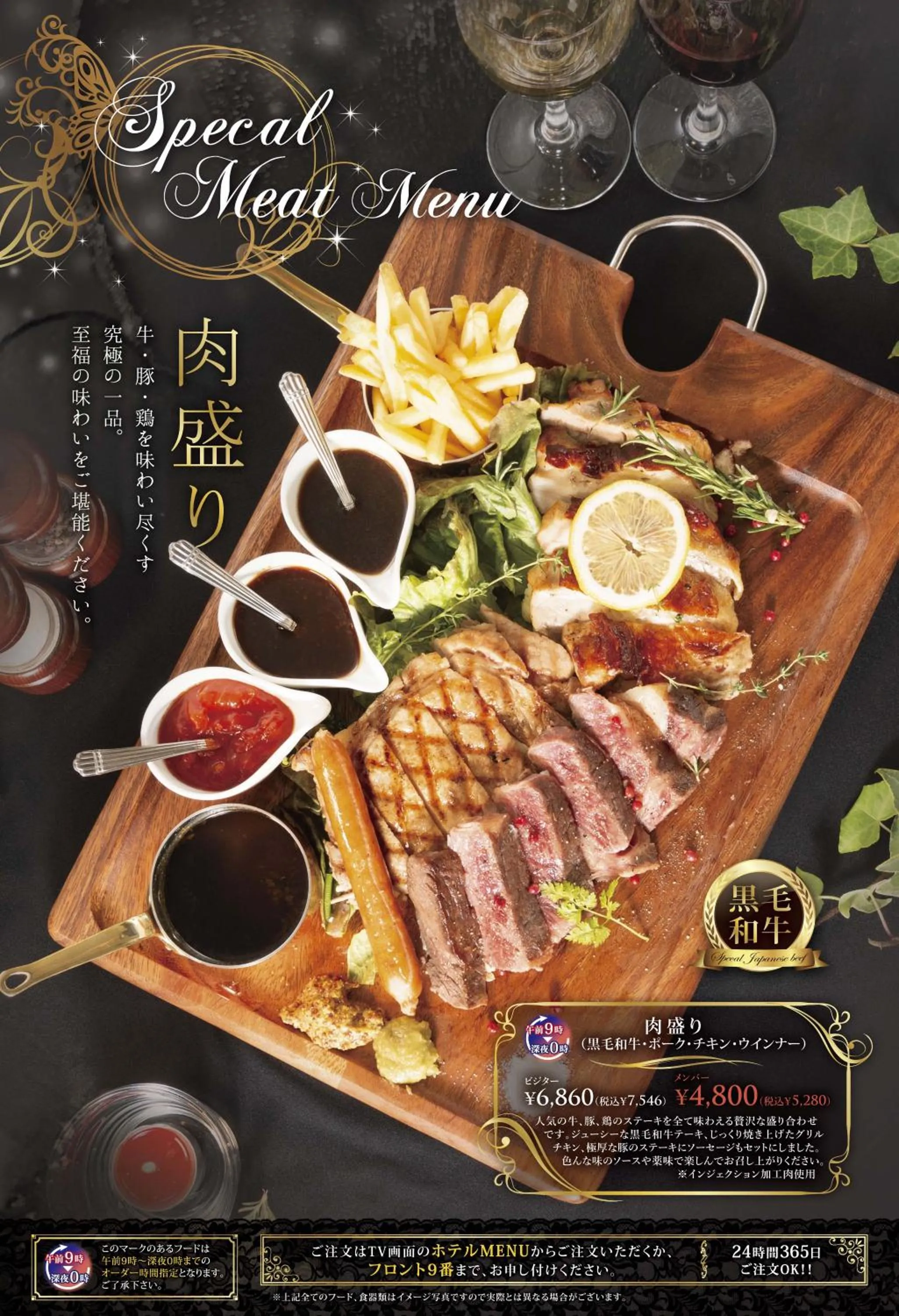 Hotel agehA cinq boutique (Adult Only)