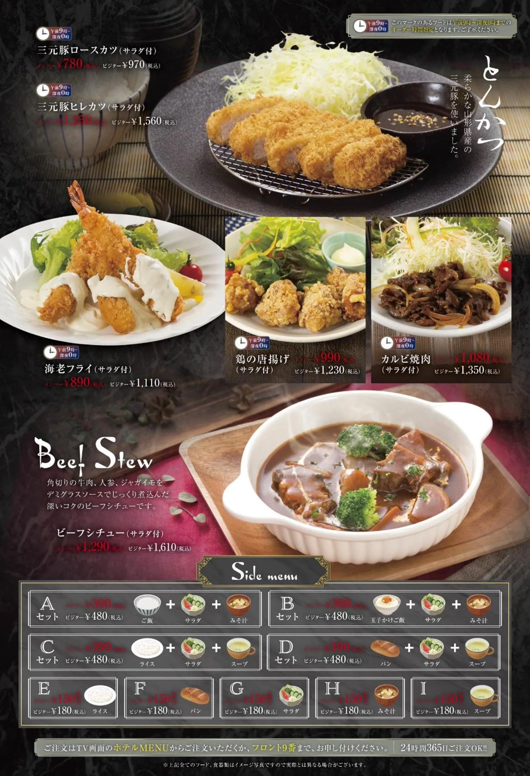 Hotel agehA cinq boutique (Adult Only)