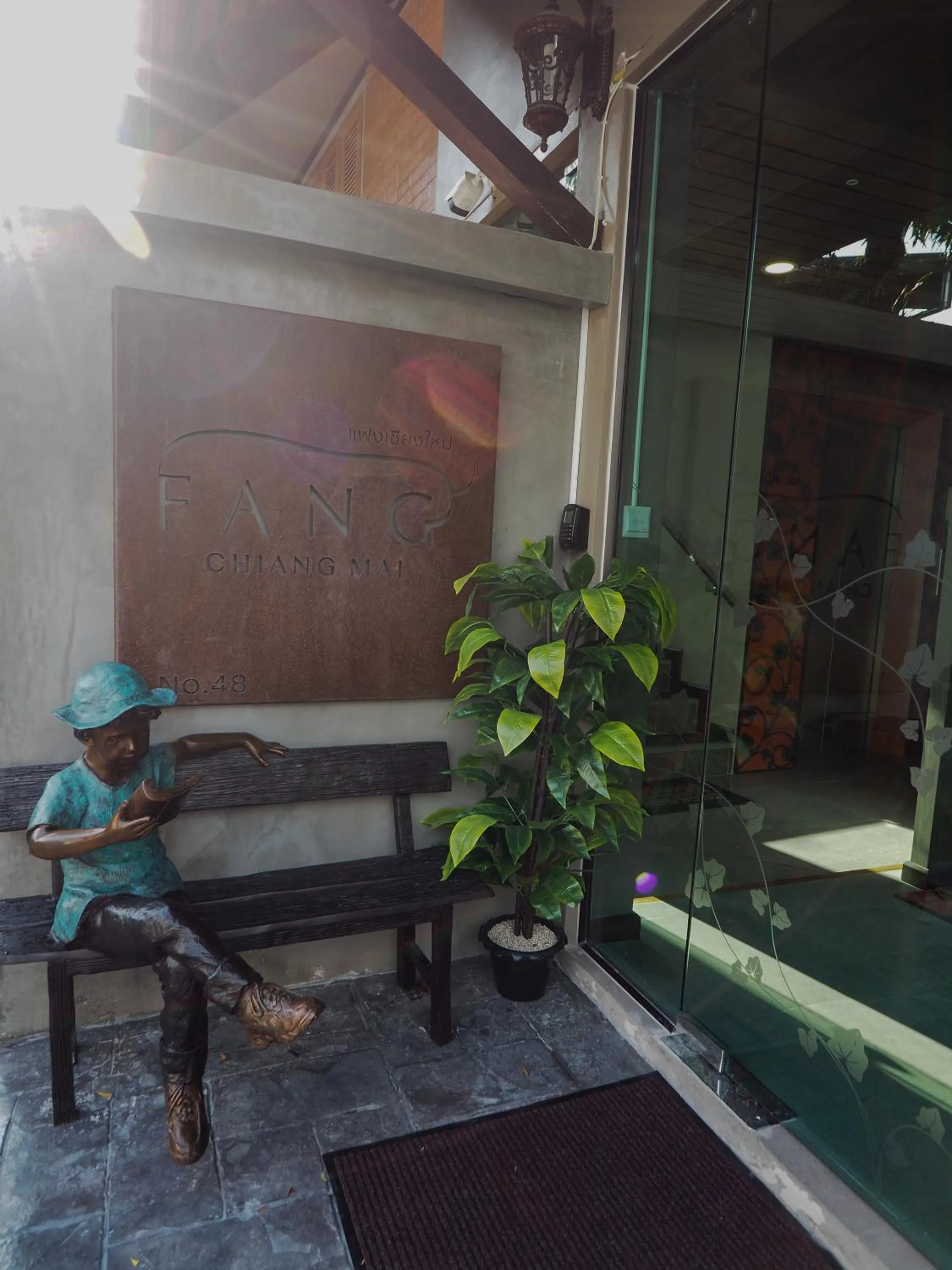 Fang Chiang Mai โรงแรมแฟงเชียงใหม่