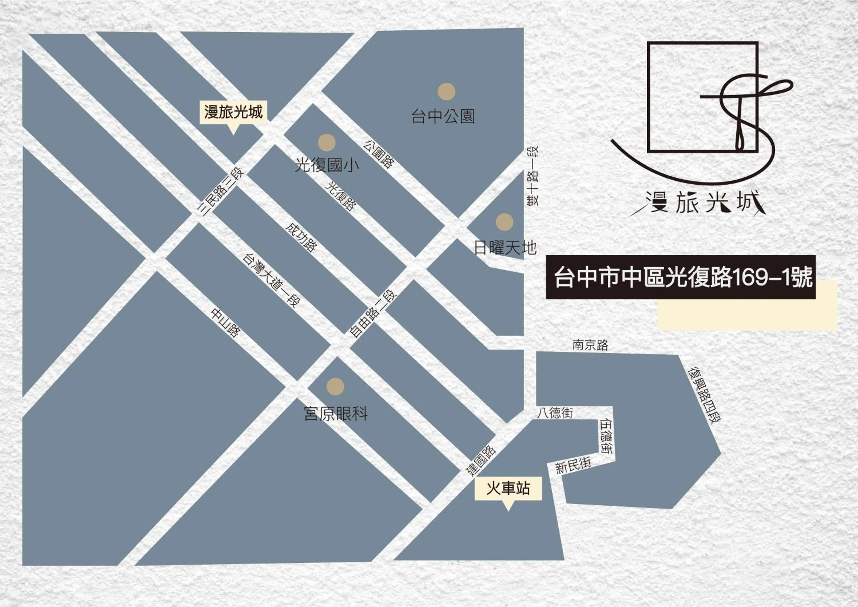 Text overlay in Slow Town Hotel-Glowing