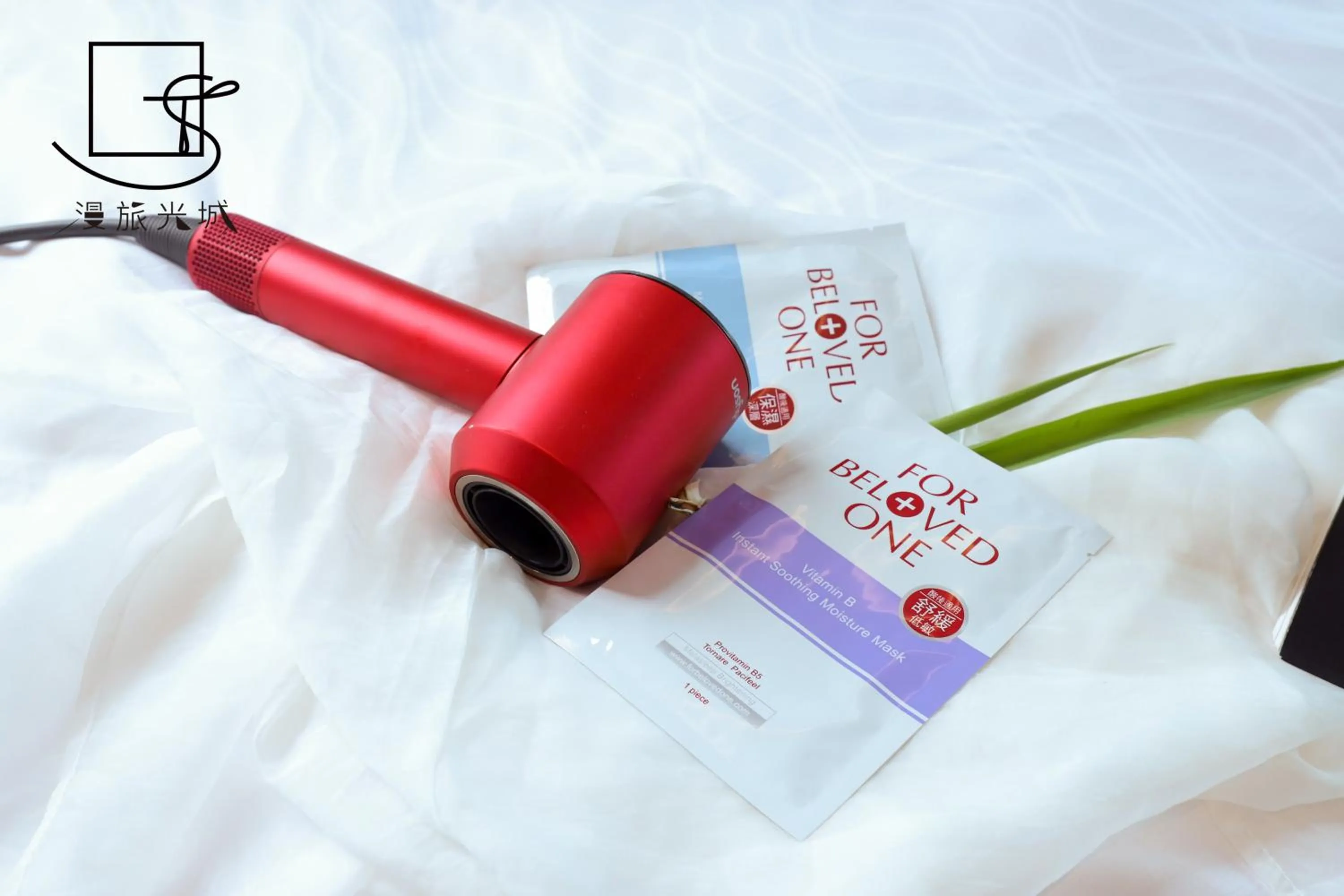 hair dryier in Slow Town Hotel-Glowing