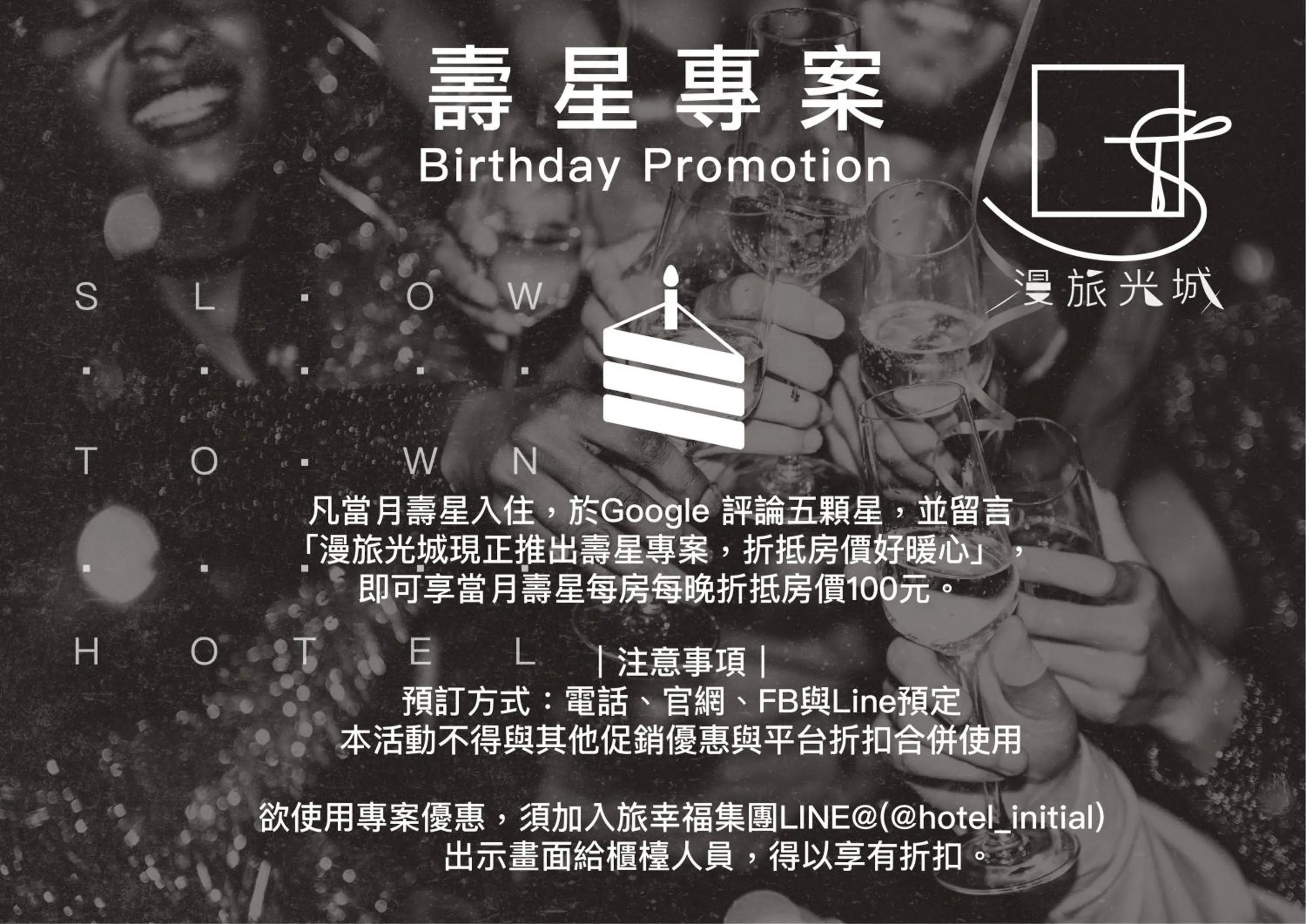 Property logo or sign in Slow Town Hotel-Glowing