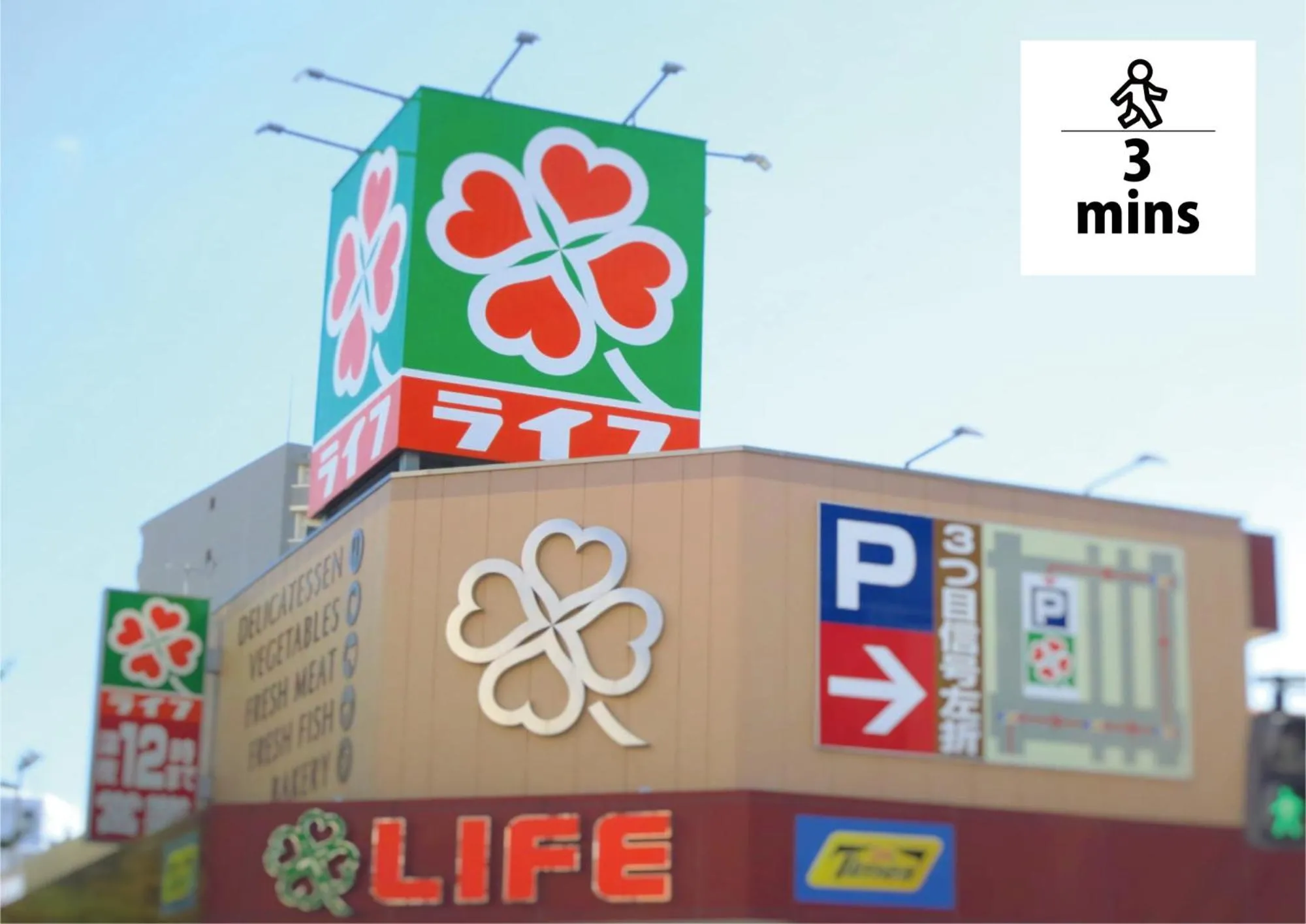 Supermarket/grocery shop in WABI SABI OSAKA
