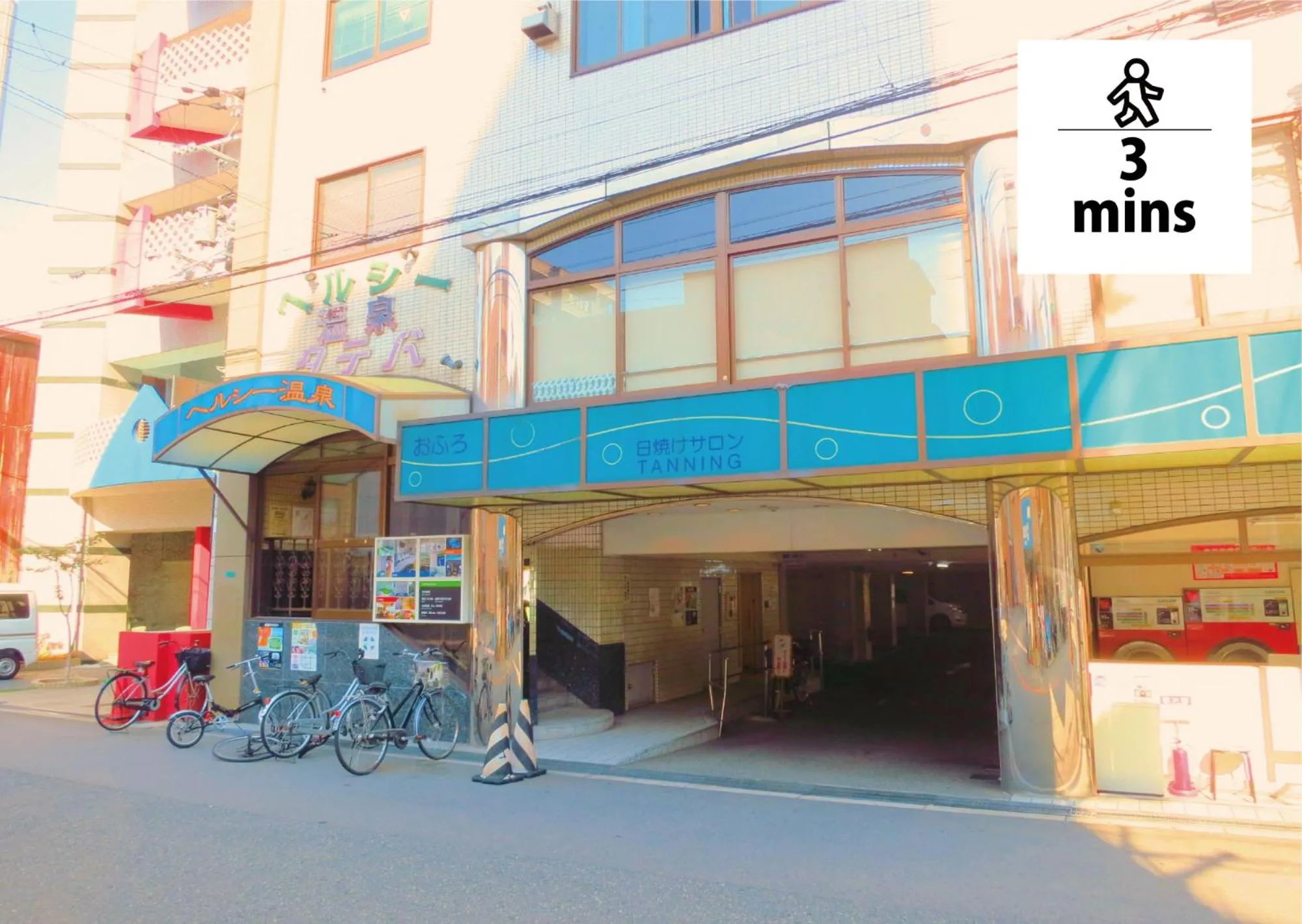Neighbourhood in WABI SABI OSAKA