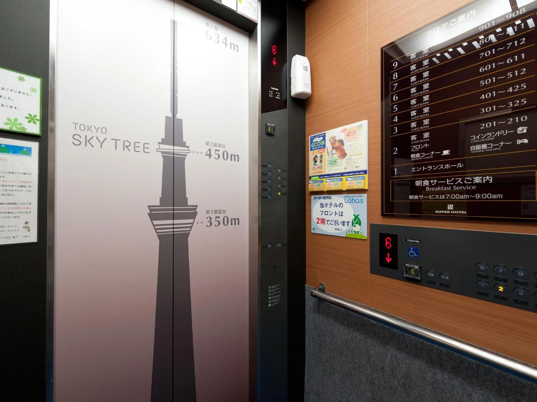 Super Hotel Tokyo Kameido