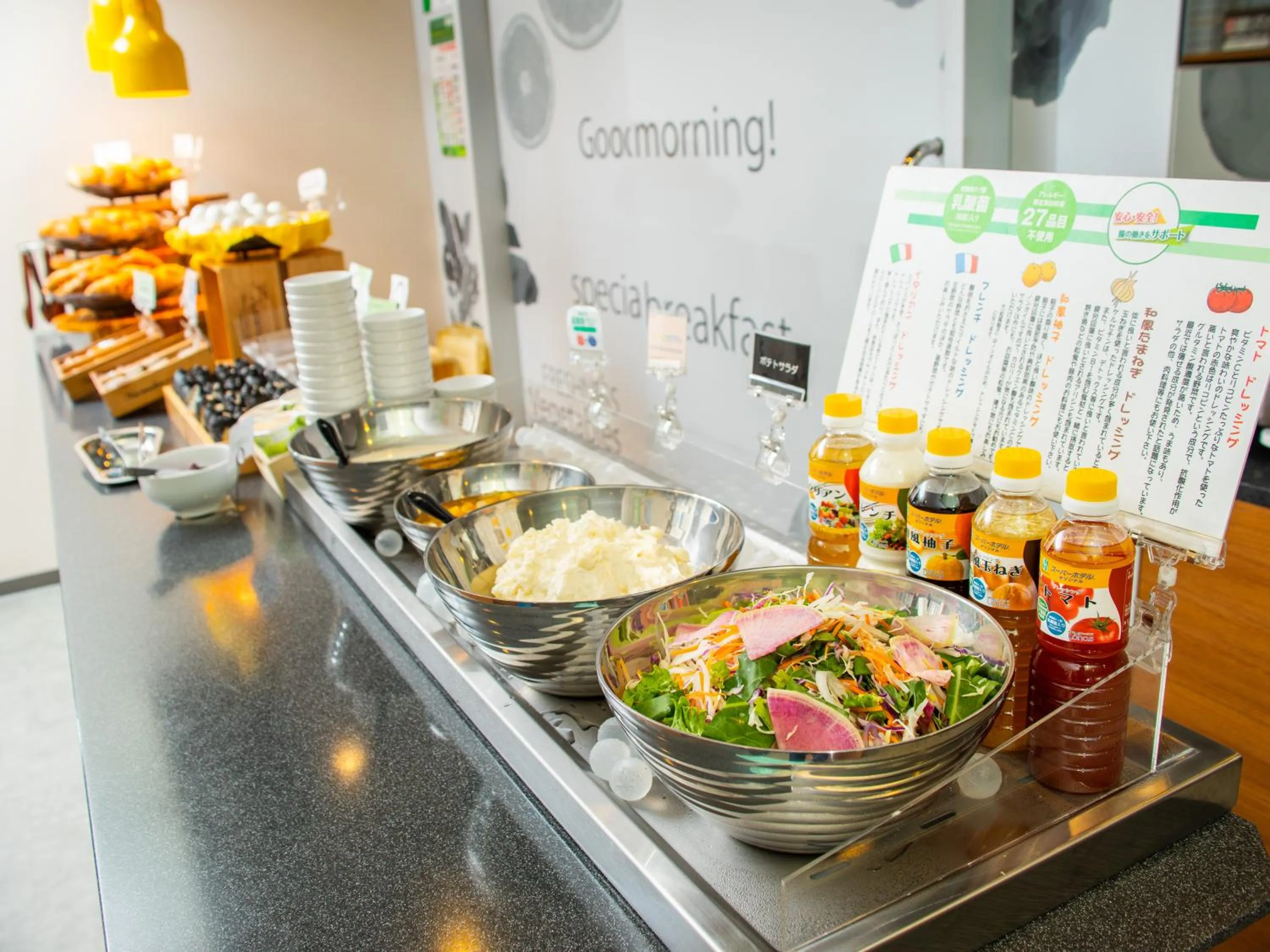 Super Hotel Tokyo Kameido