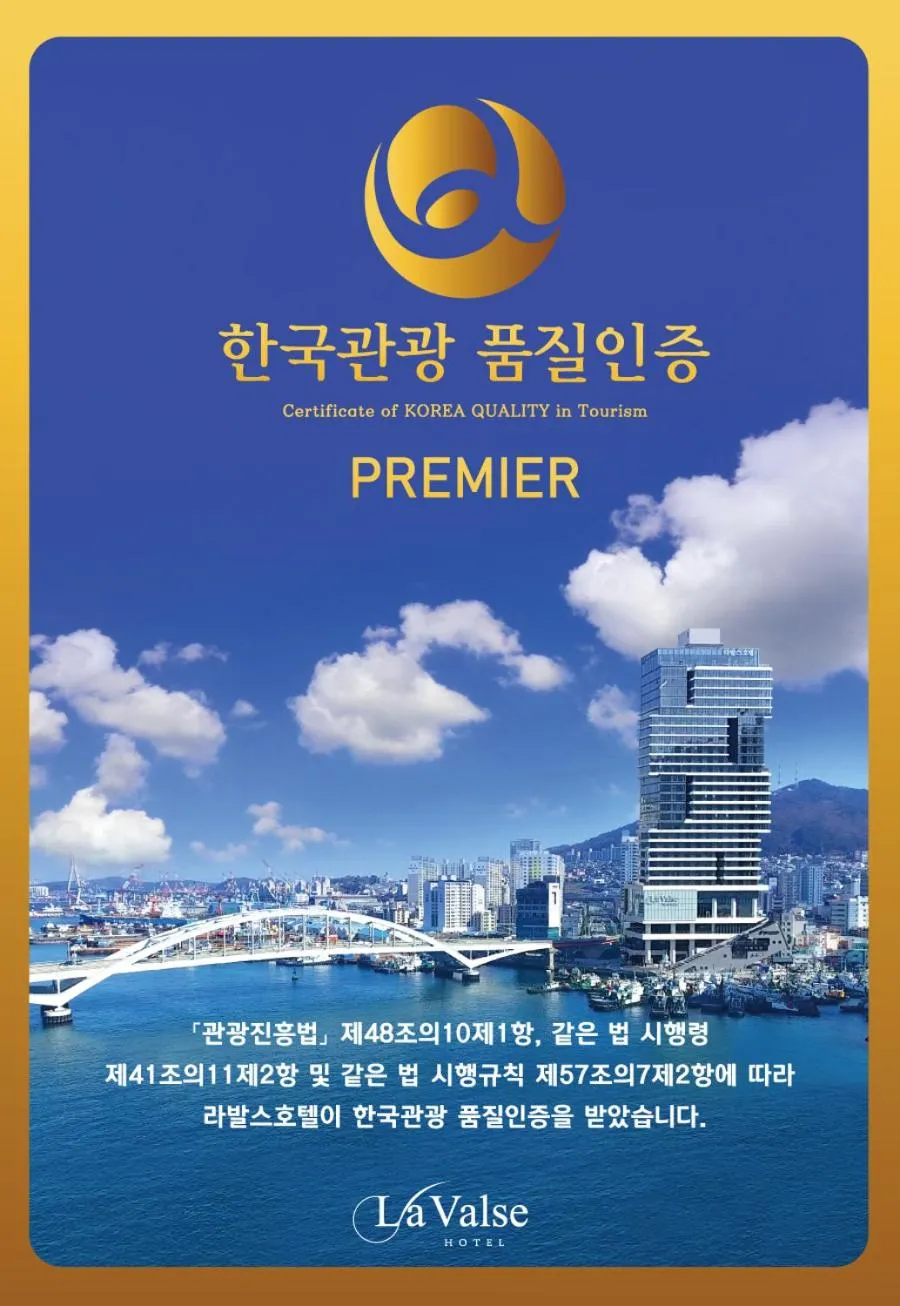 Property building in Lavalse Hotel