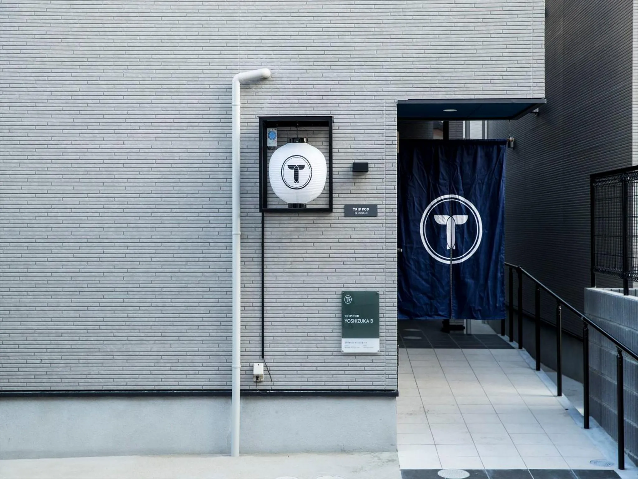 Facade/entrance in TRIP POD YOSHIZUKA B