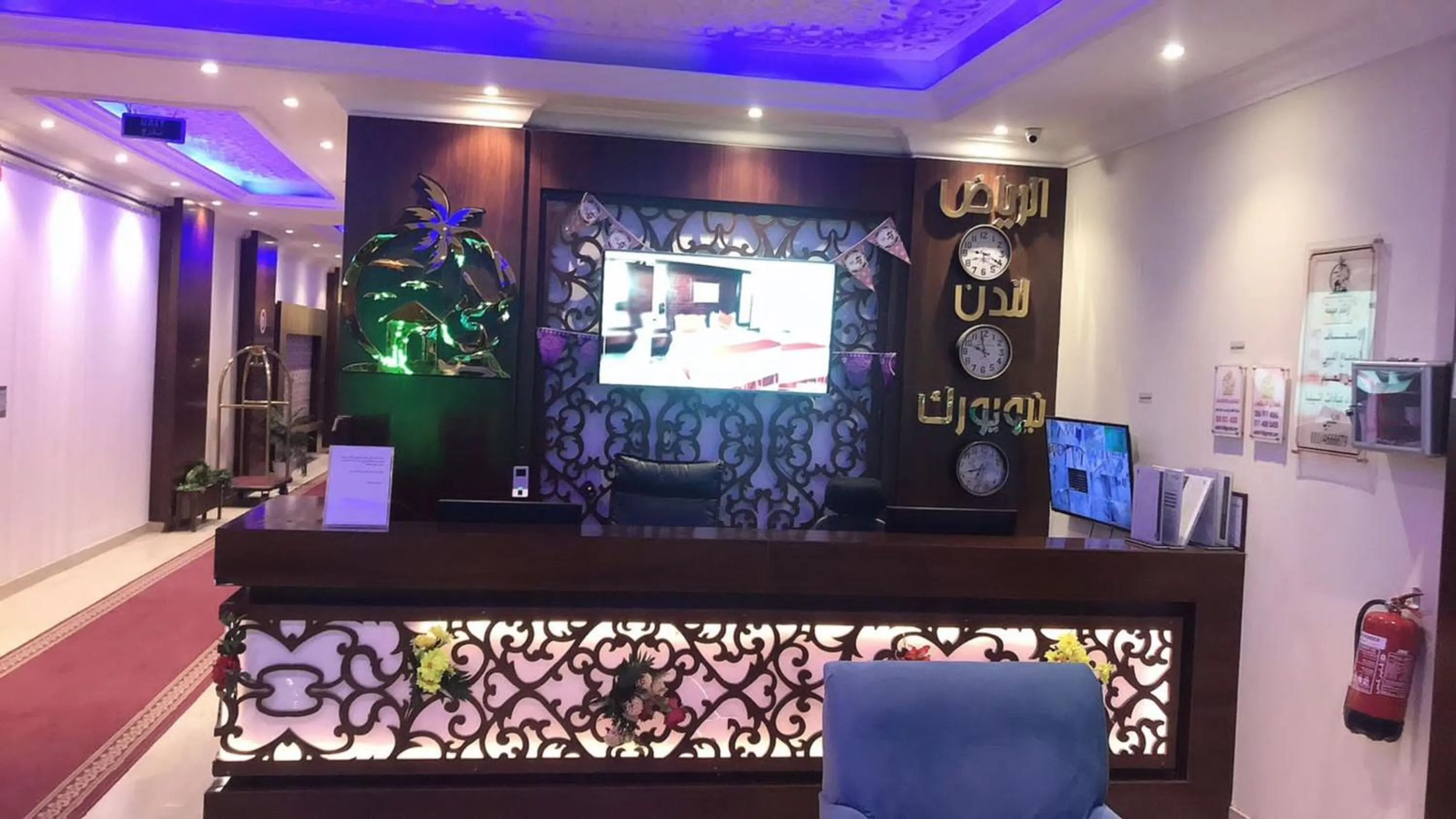 هذه ليلتي فرع اليرموك- This Lailaty Al Yarmouk Branch