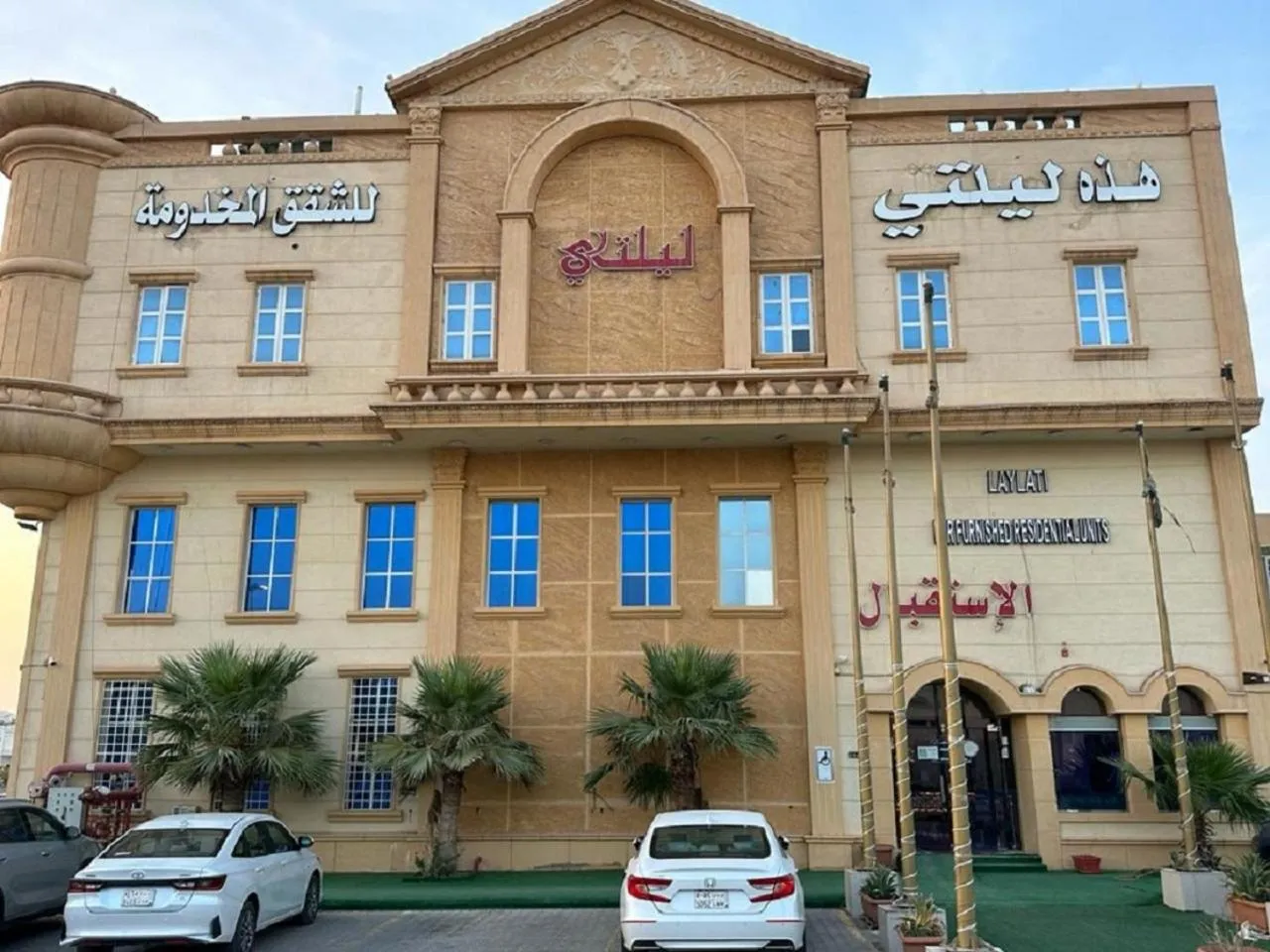 Location in هذه ليلتي فرع اليرموك- This Lailaty Al Yarmouk Branch