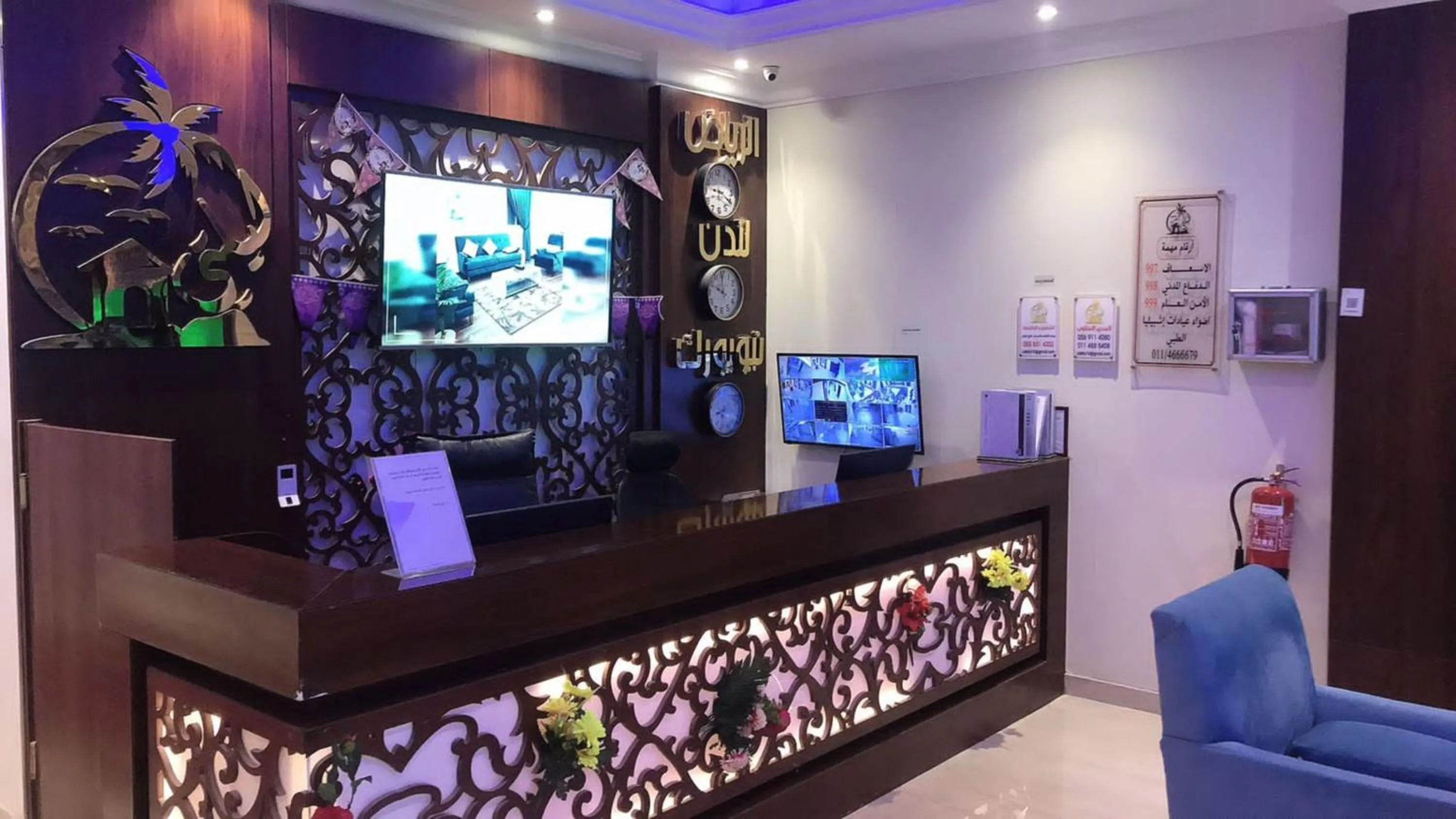 هذه ليلتي فرع اليرموك- This Lailaty Al Yarmouk Branch